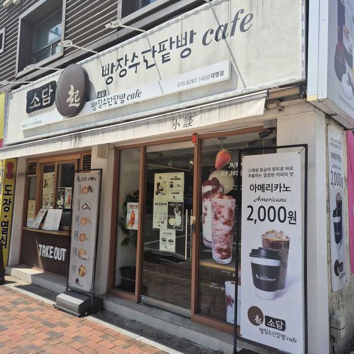 3번째 이미지