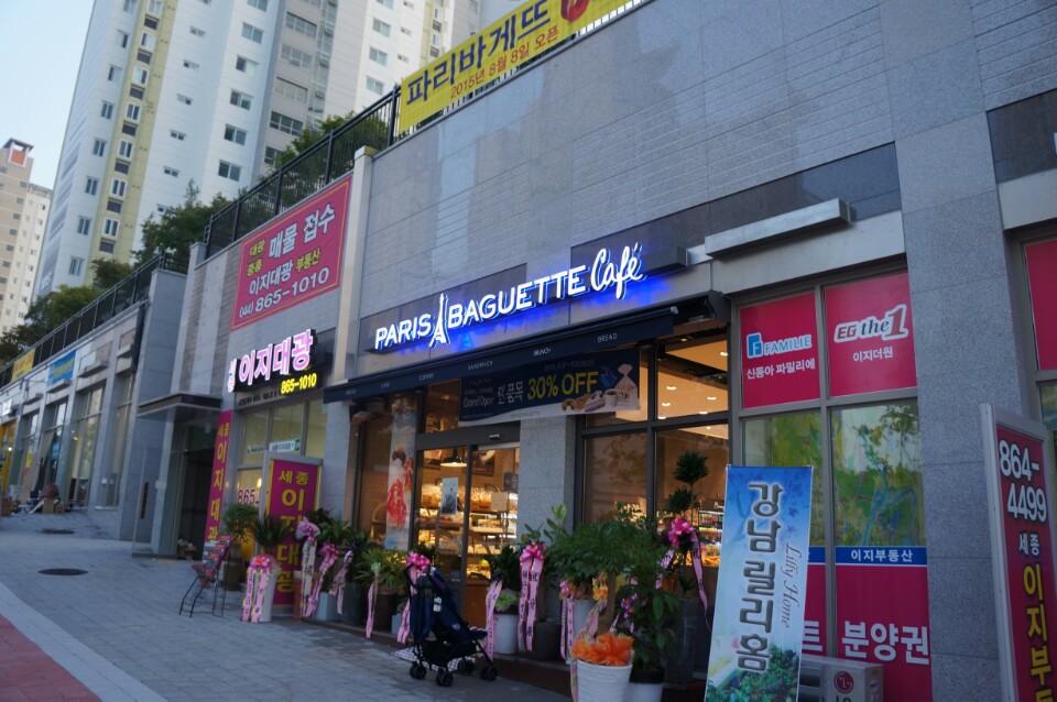 2번째 이미지