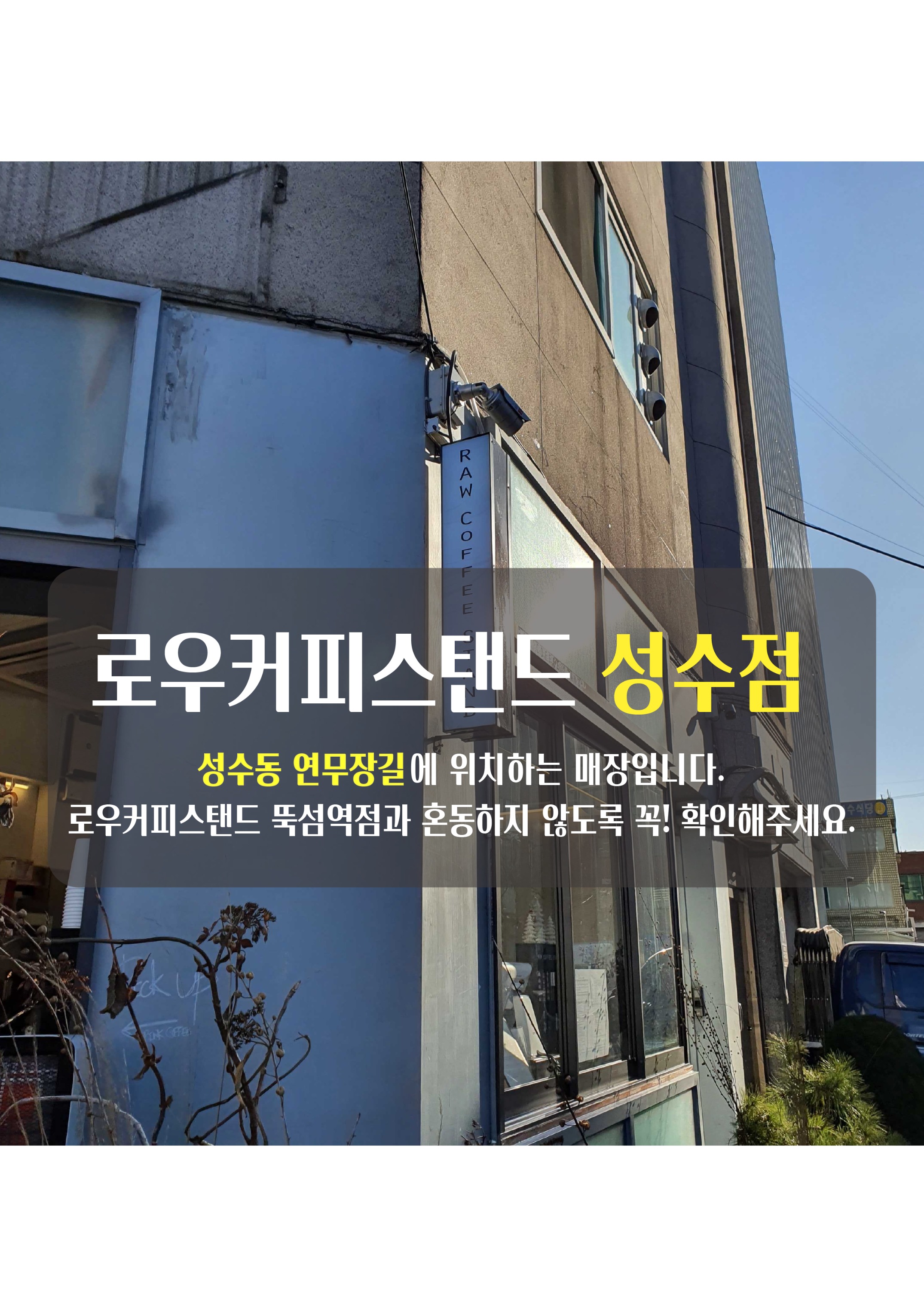 매장 이미지