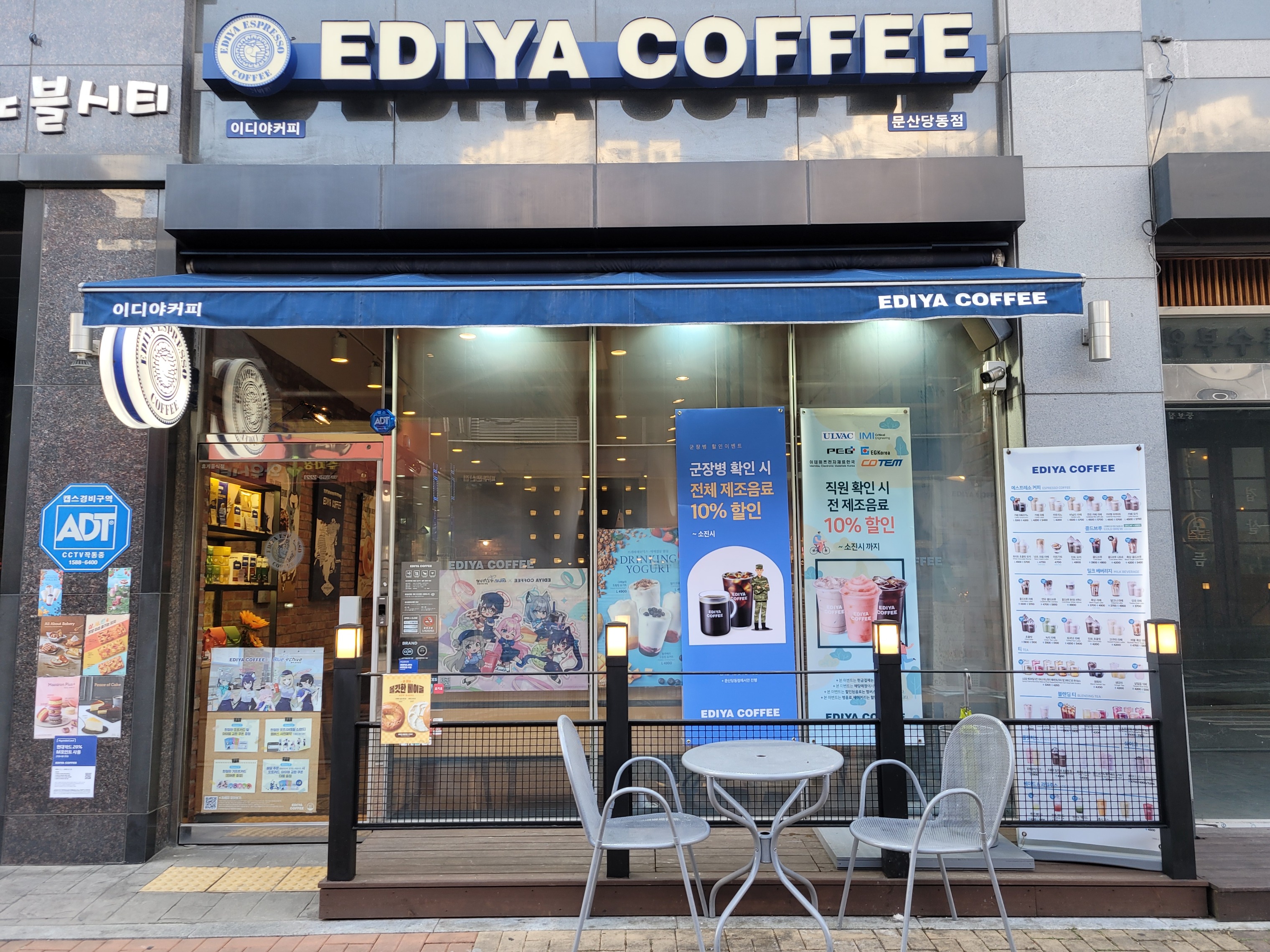 매장 이미지