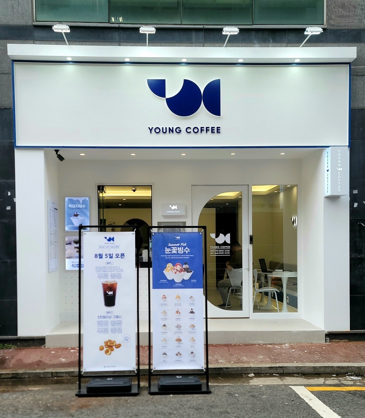 매장 이미지