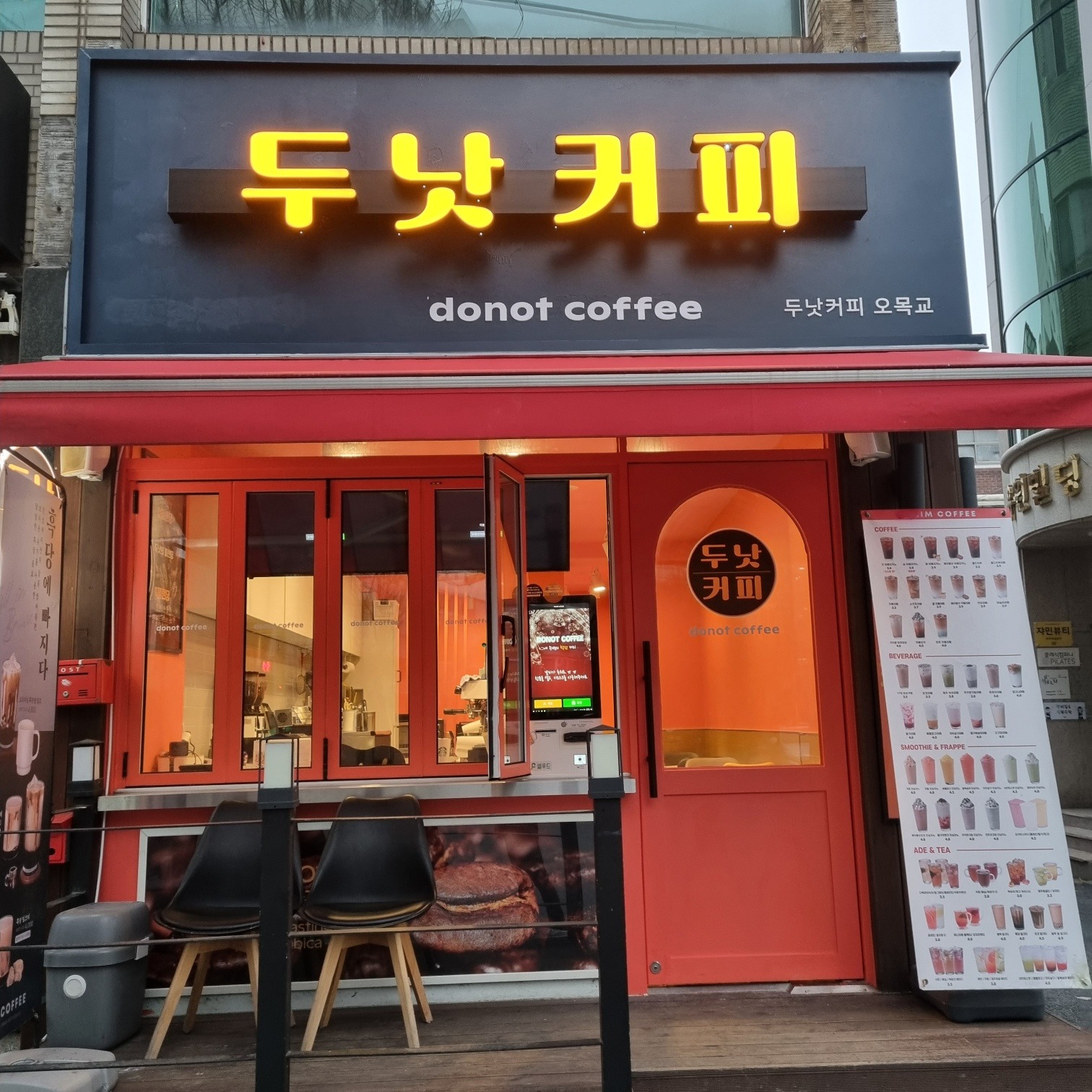 매장 이미지