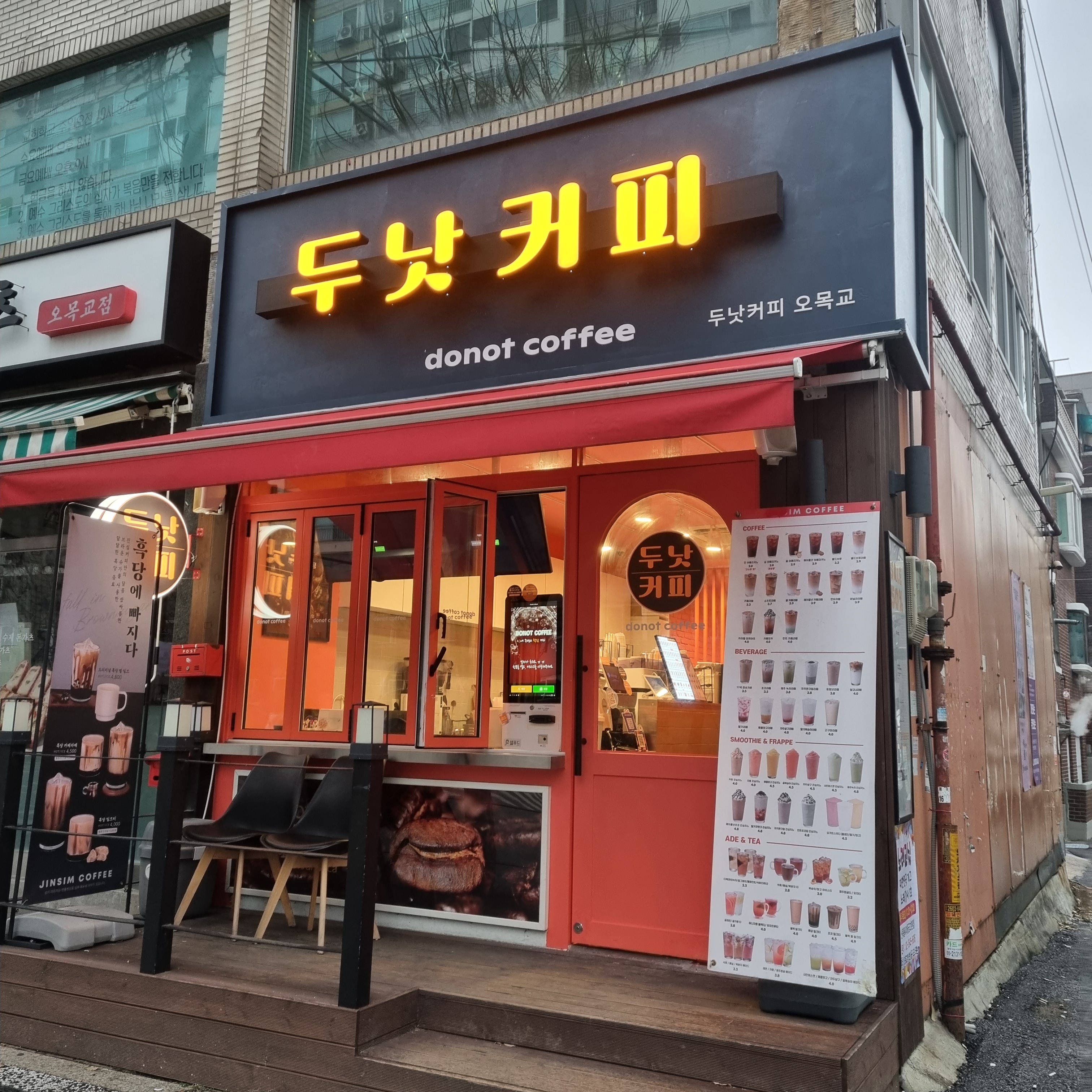 2번째 이미지