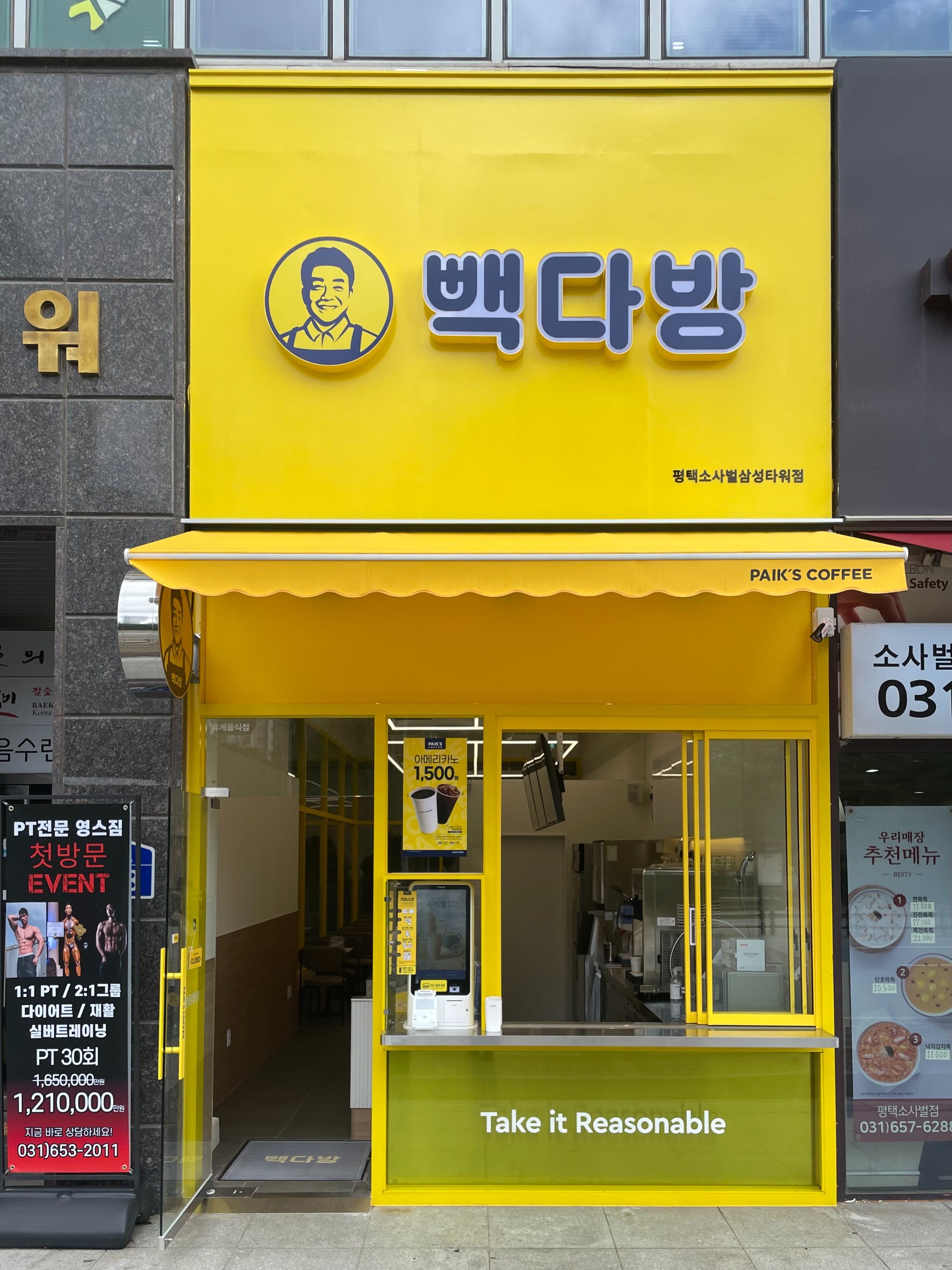 매장 이미지