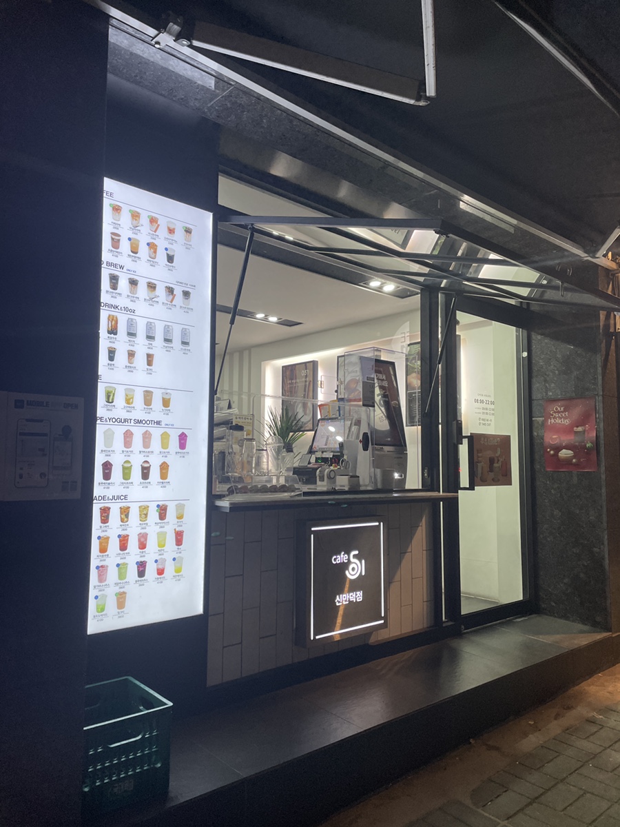 매장 이미지