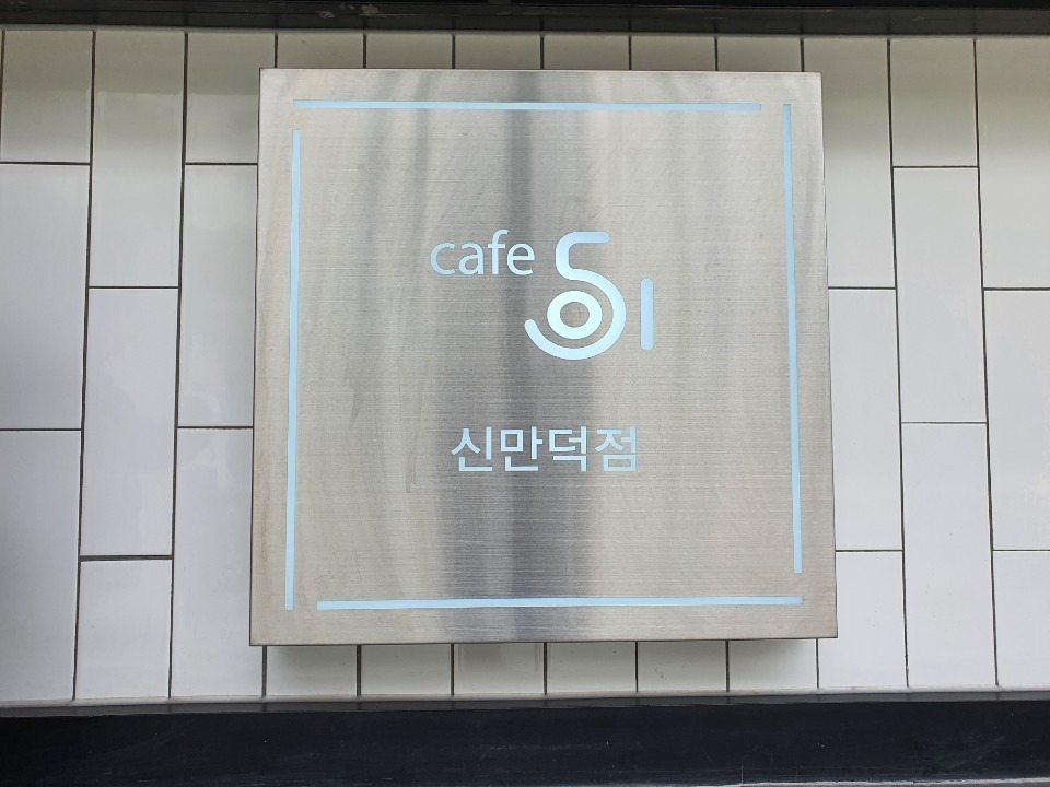 5번째 이미지