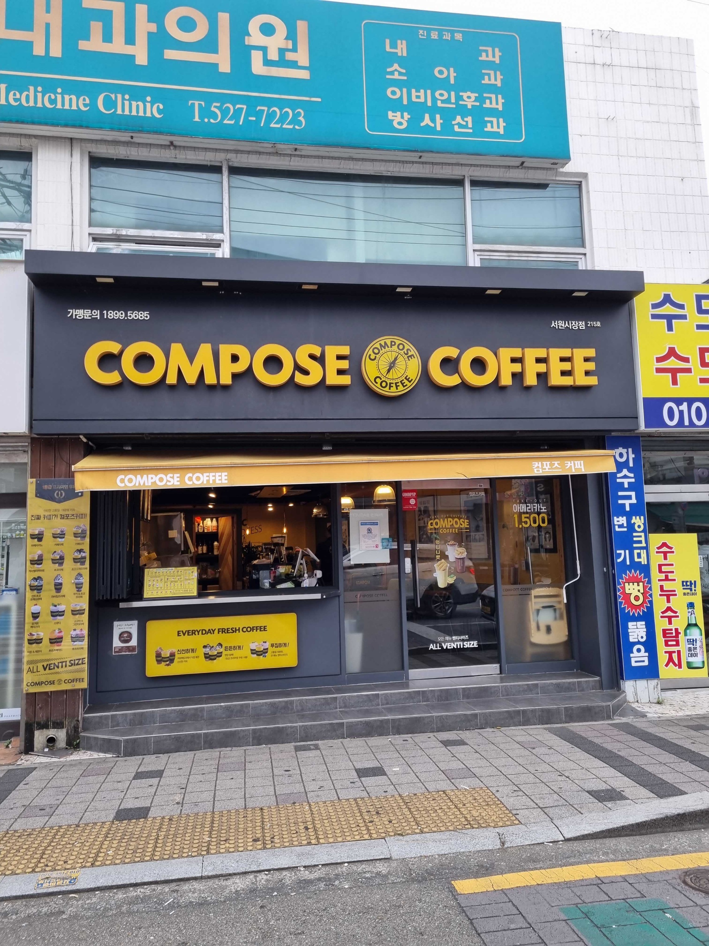 매장 이미지