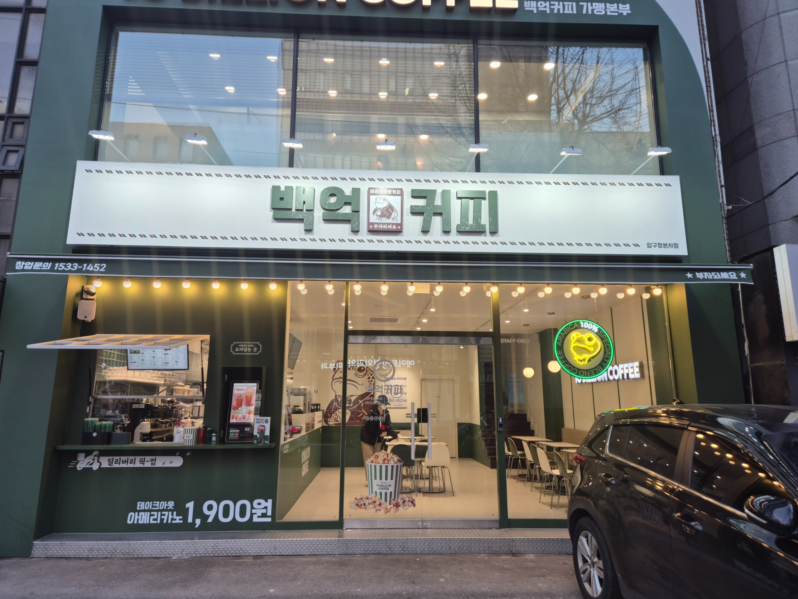 매장 이미지
