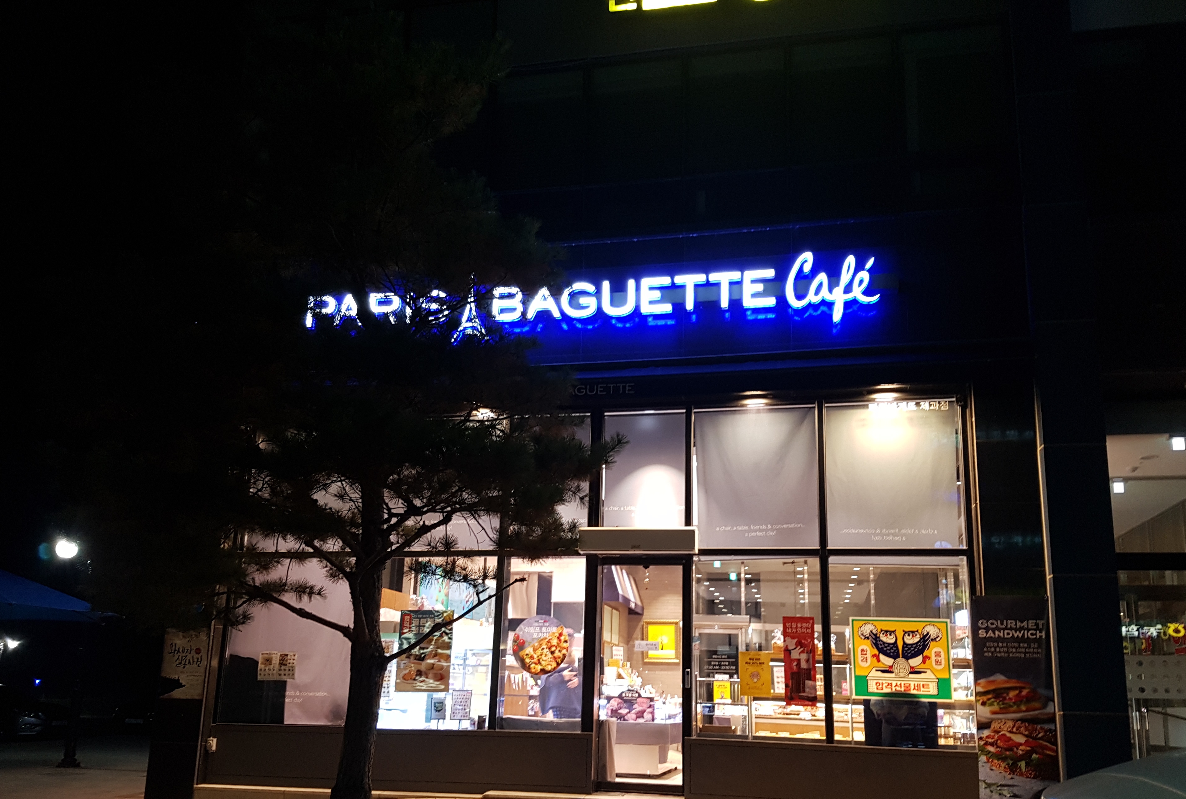 2번째 이미지