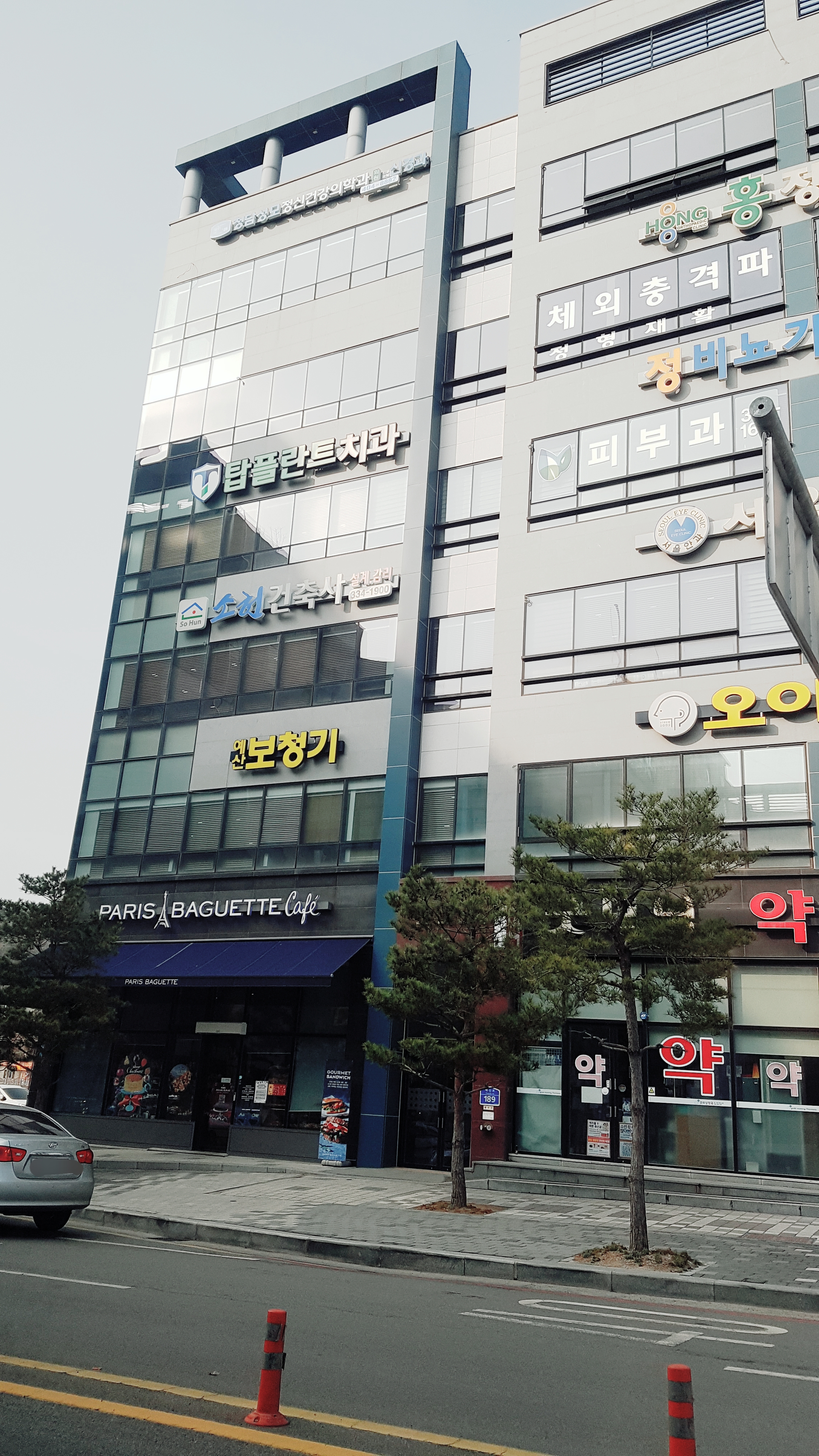 3번째 이미지