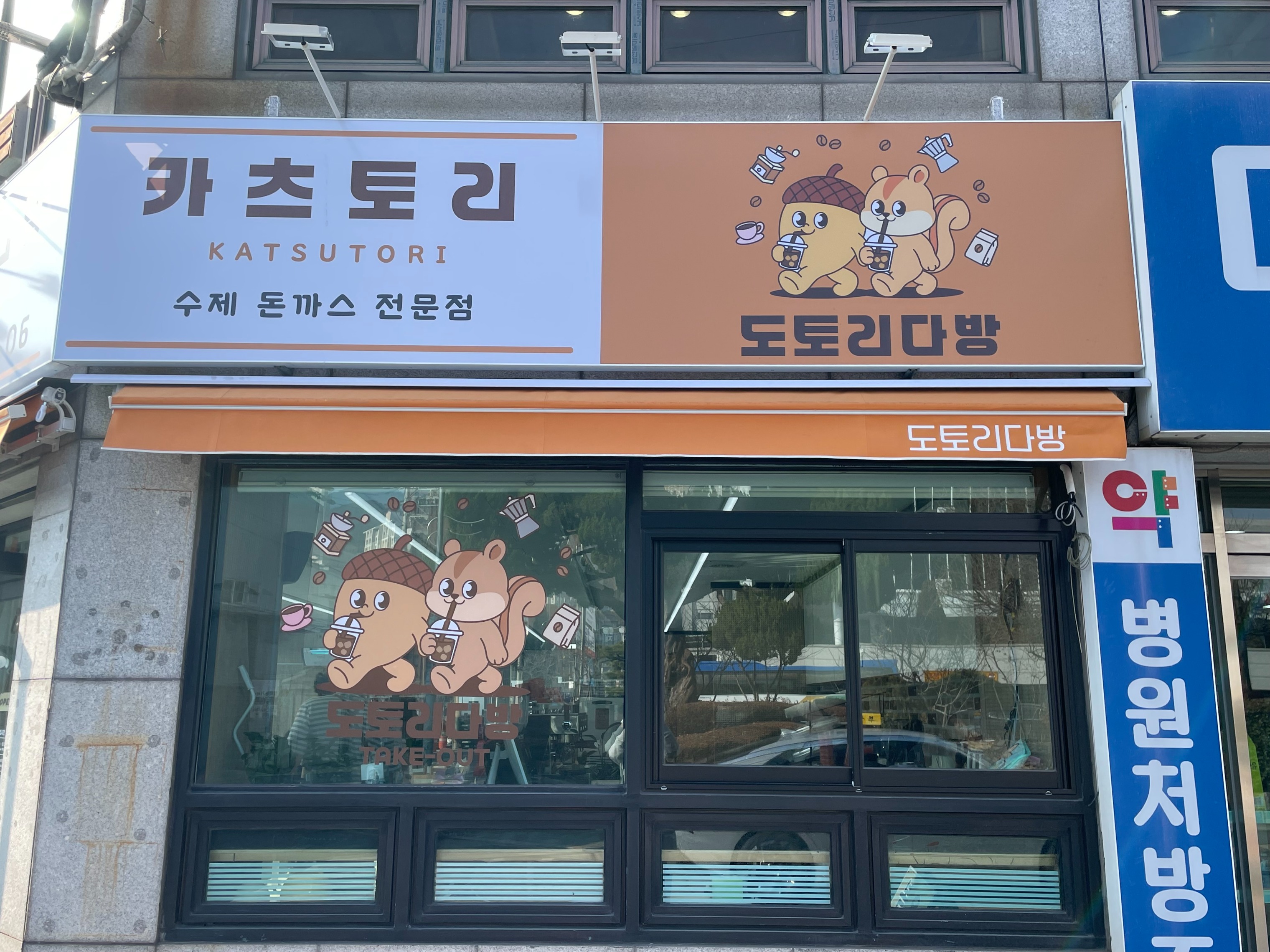 매장 이미지