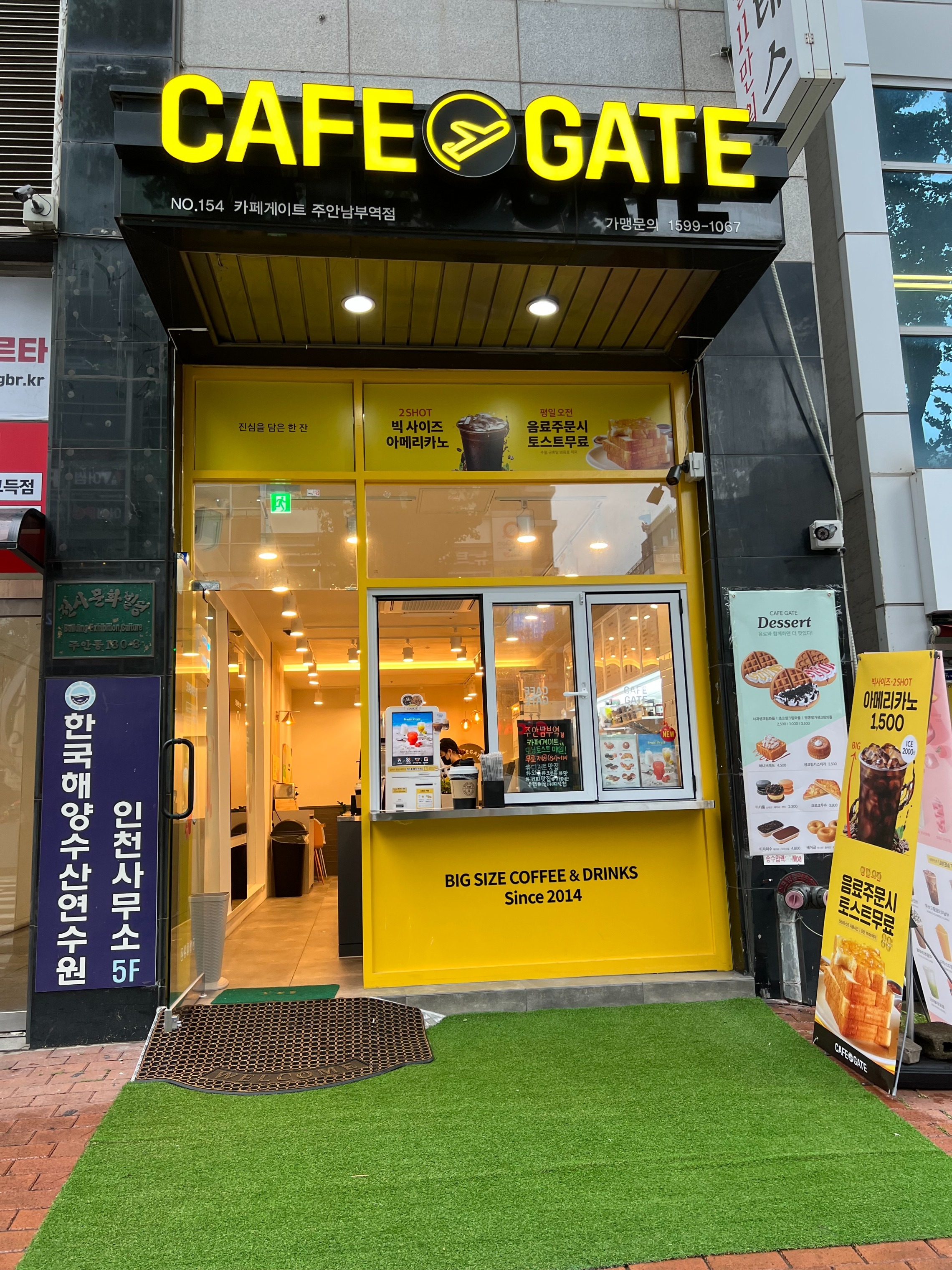매장 이미지