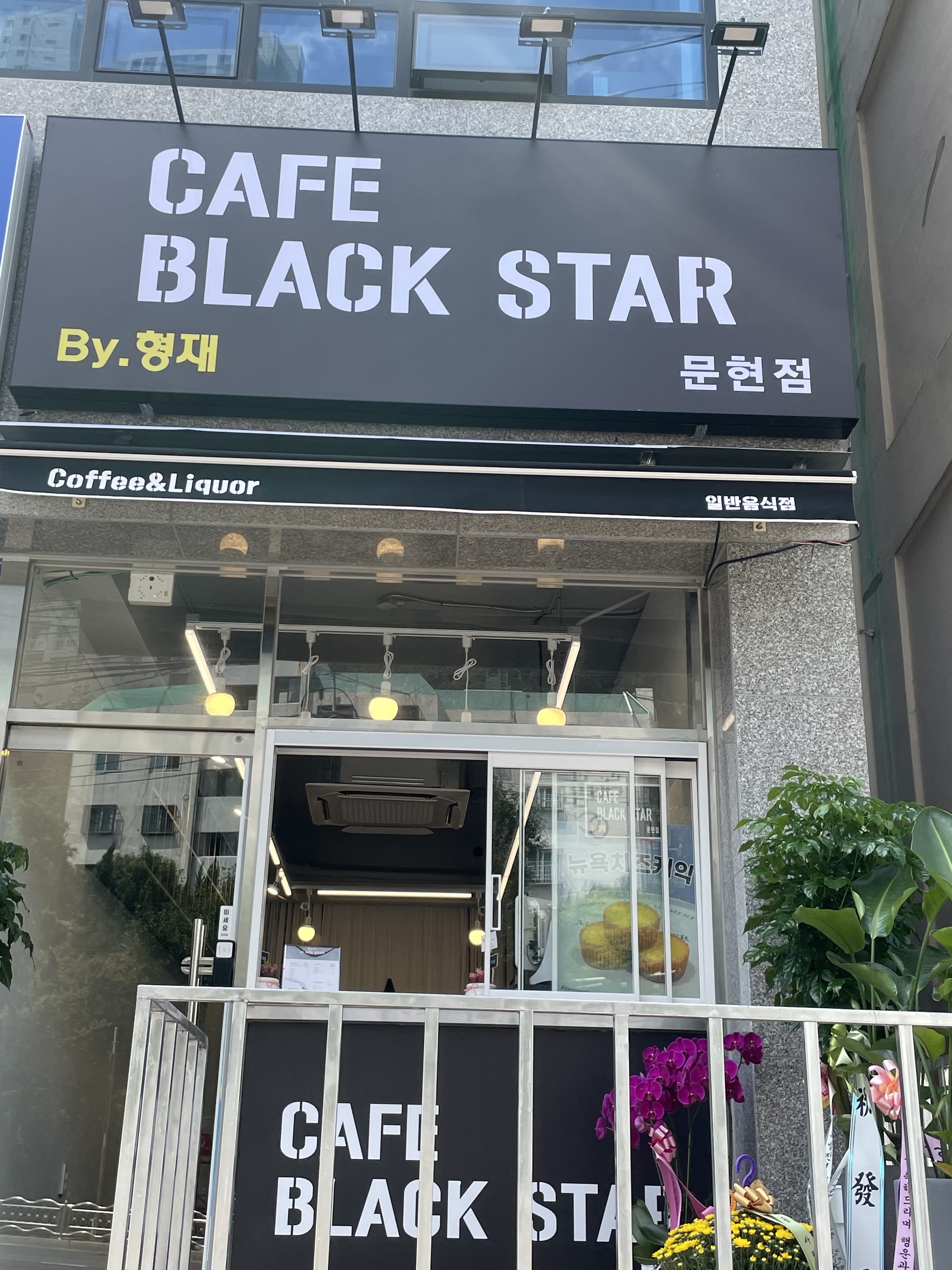 매장 이미지