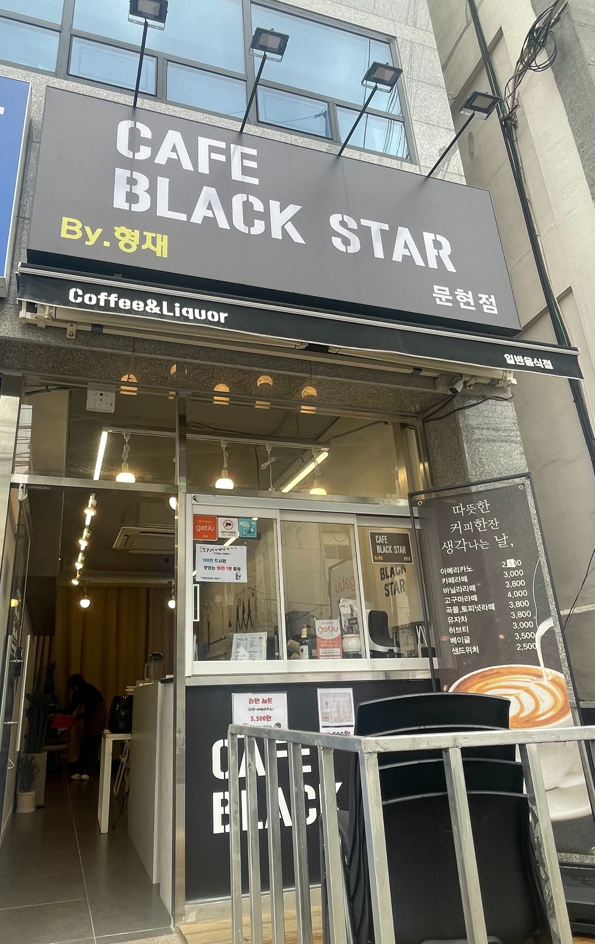 3번째 이미지