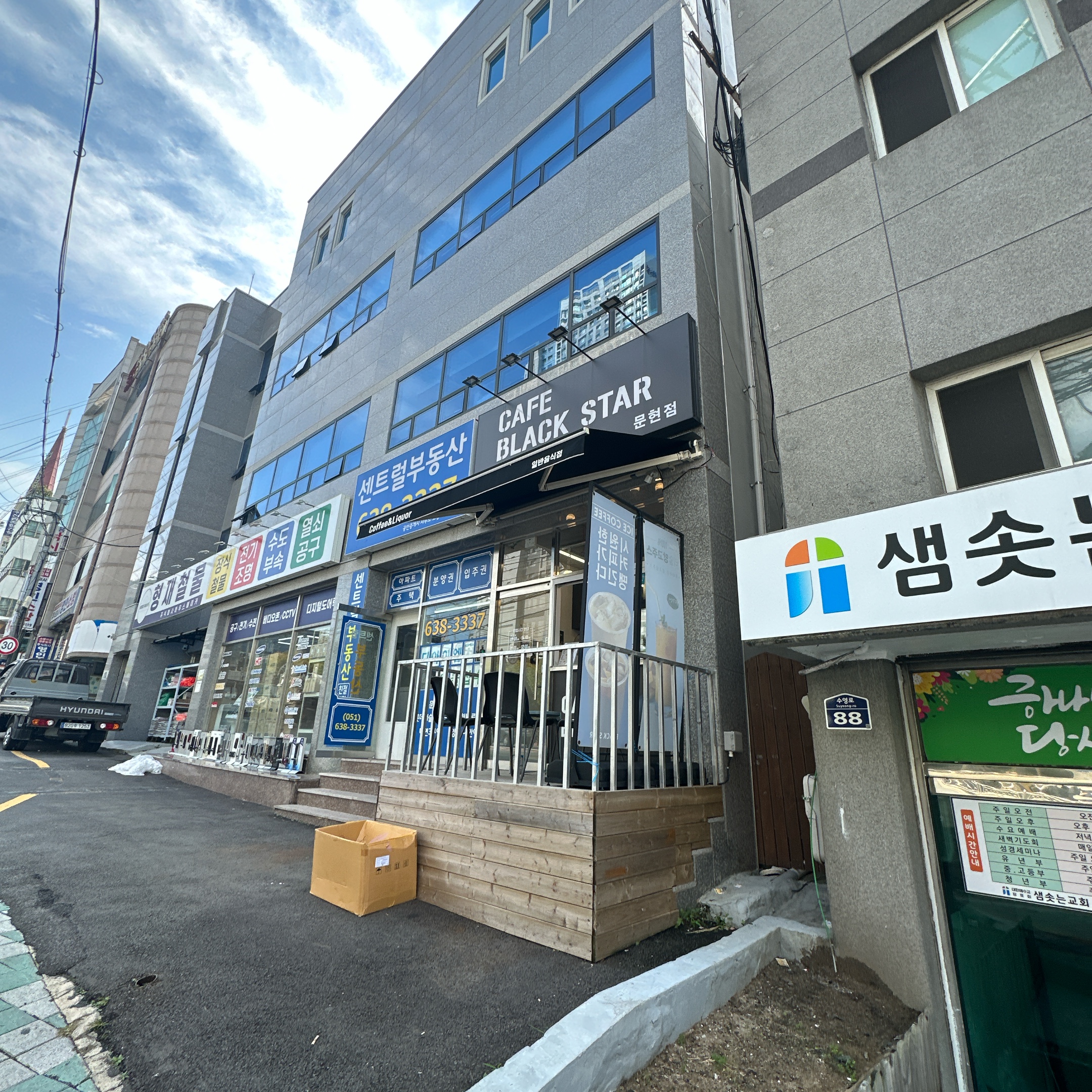 4번째 이미지