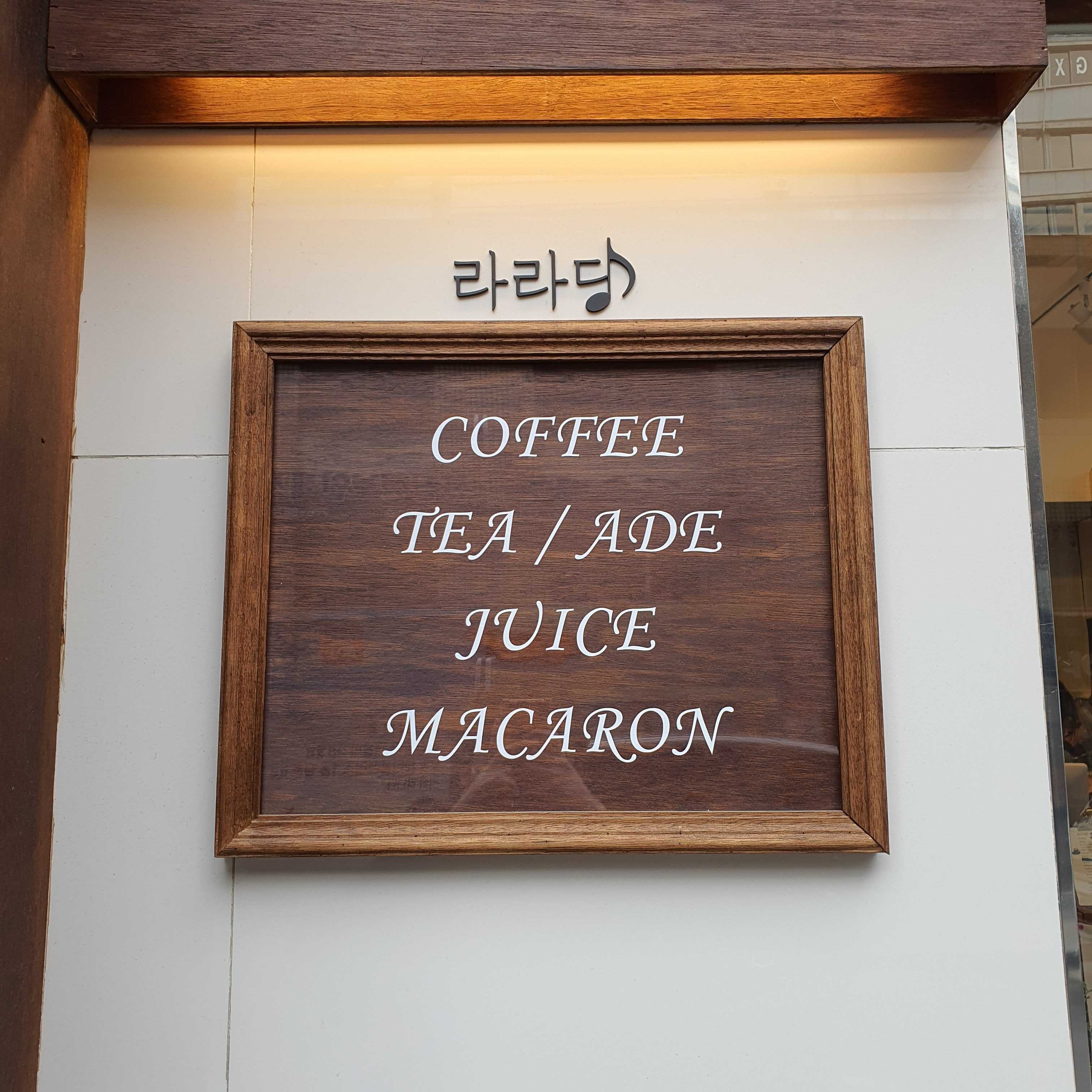 매장 이미지