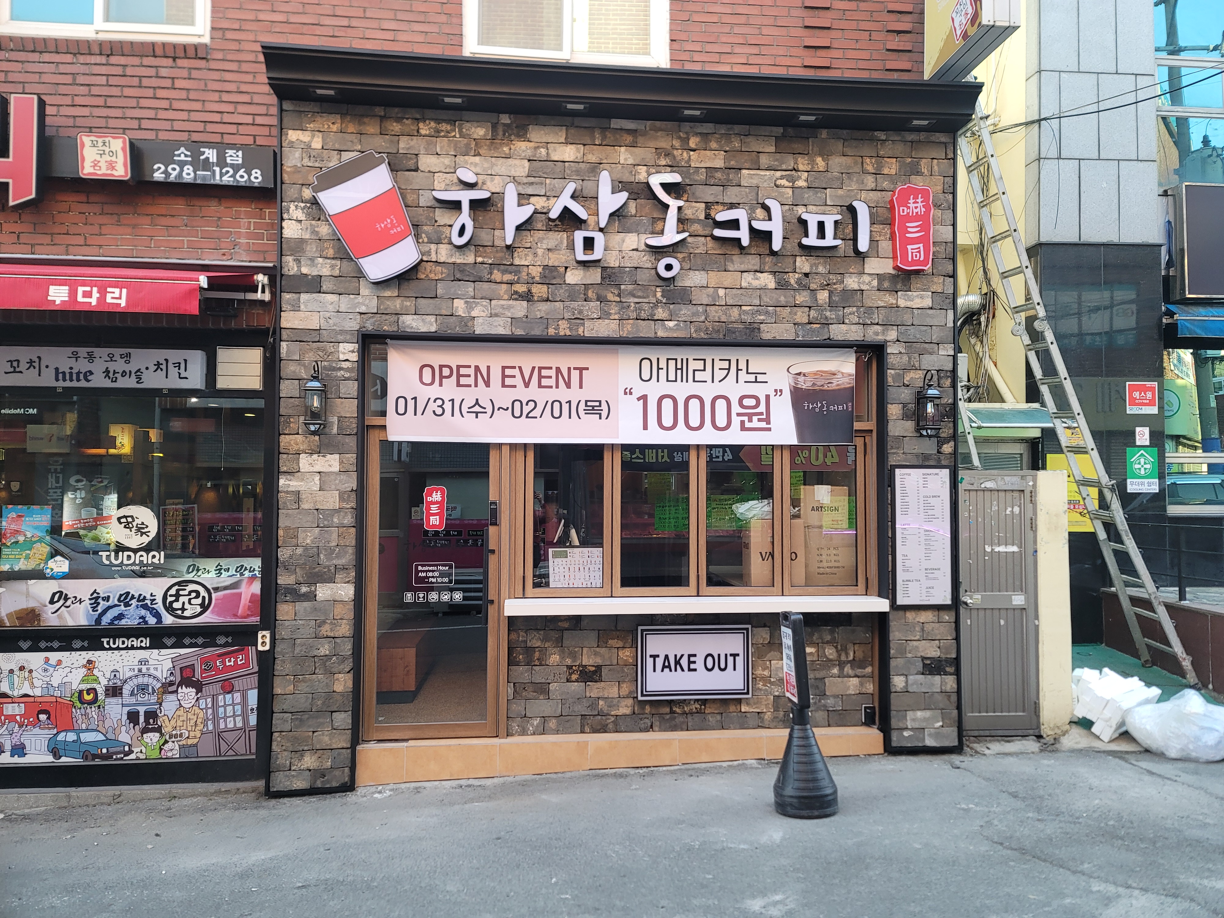 2번째 이미지