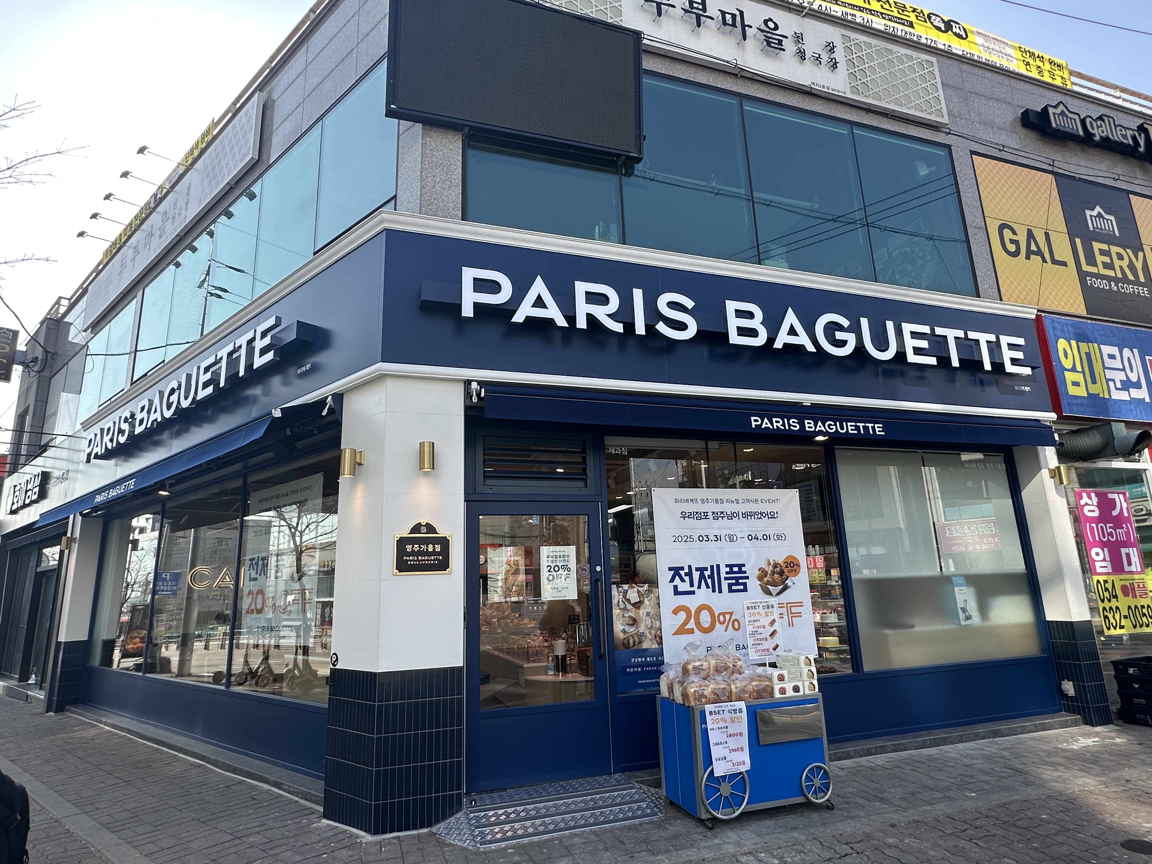 2번째 이미지