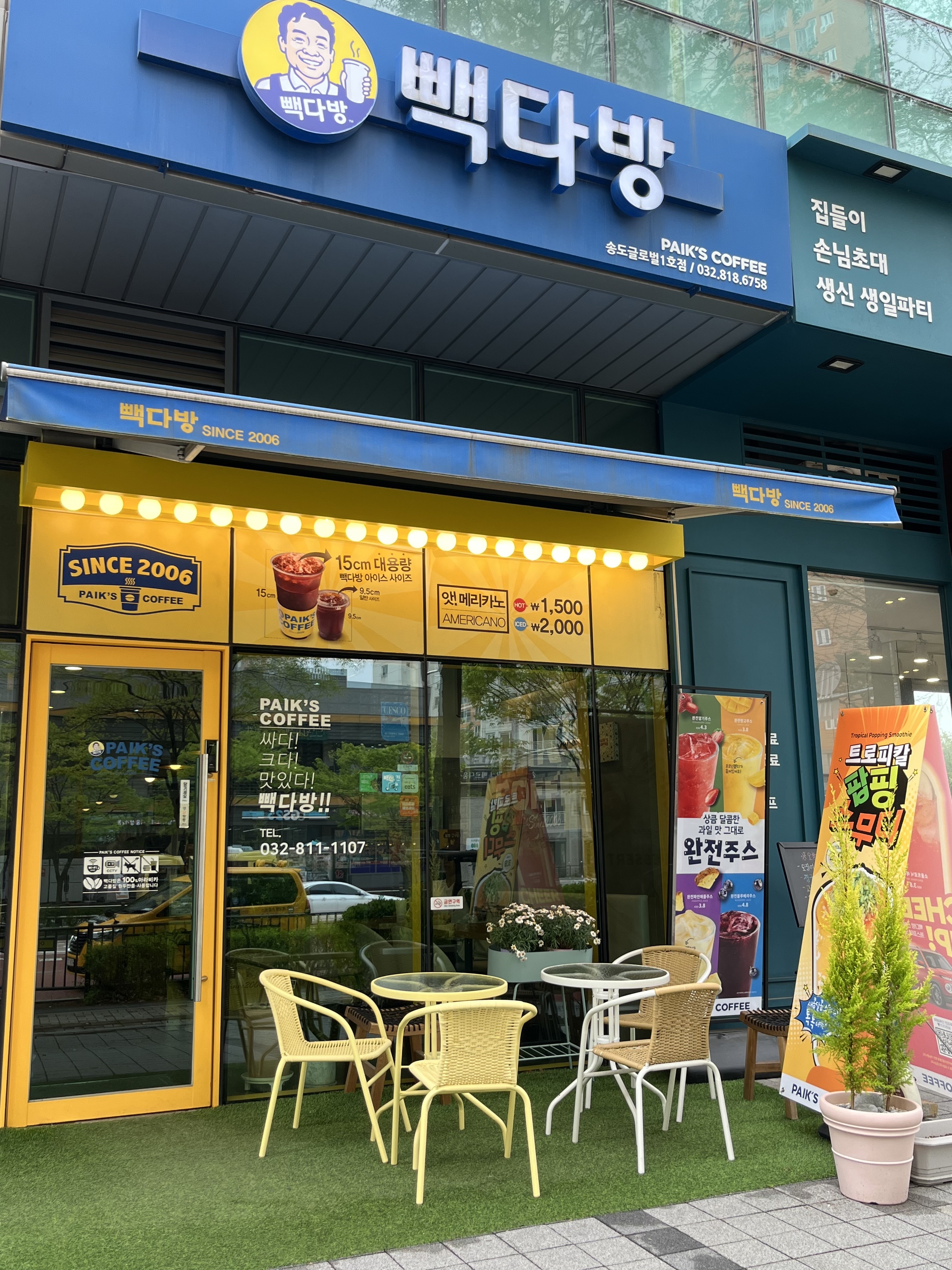 2번째 이미지