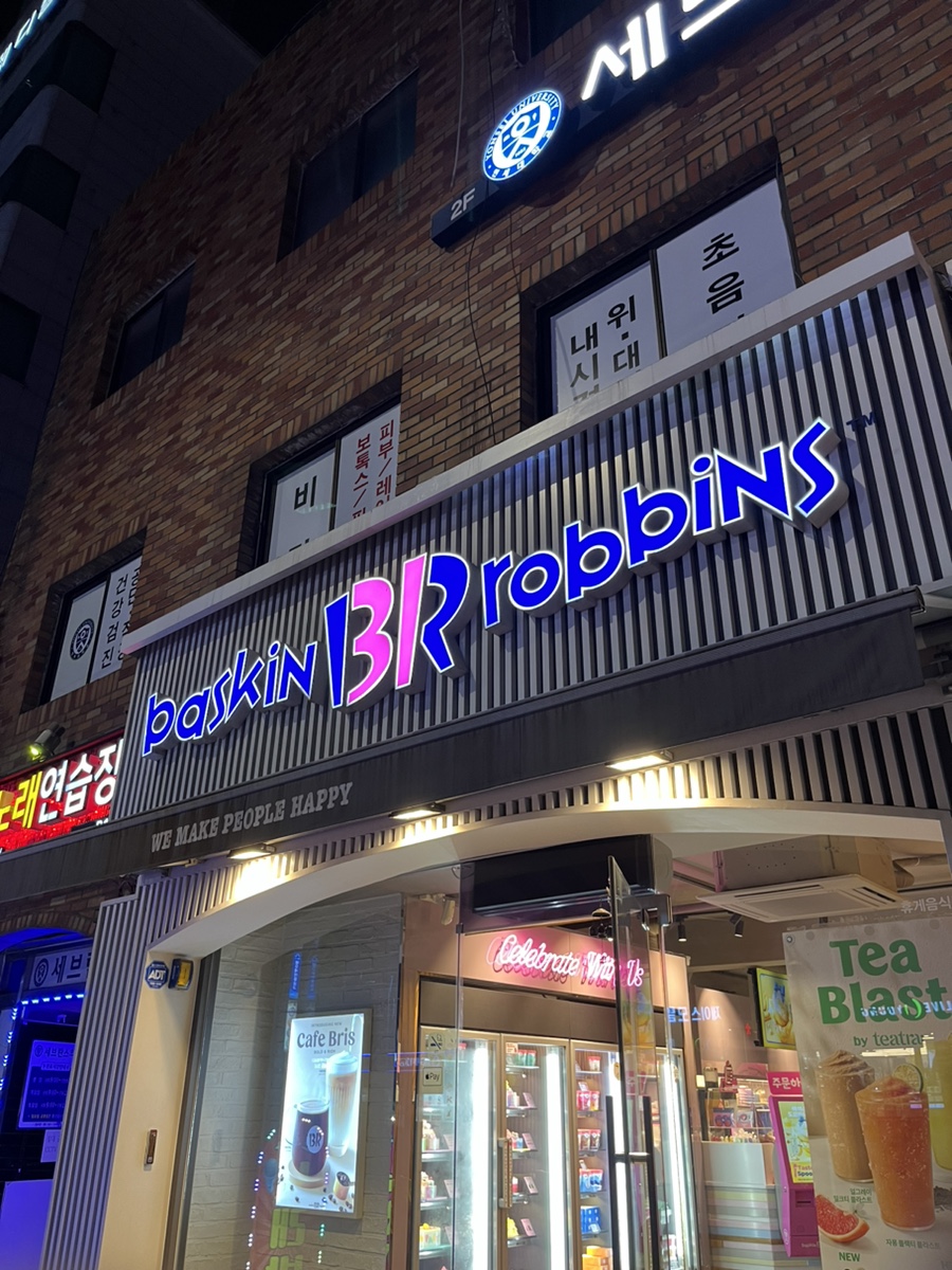 2번째 이미지