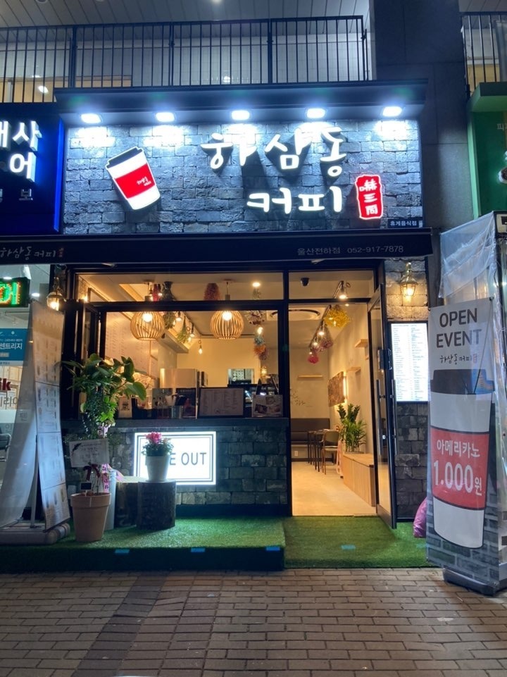 매장 이미지