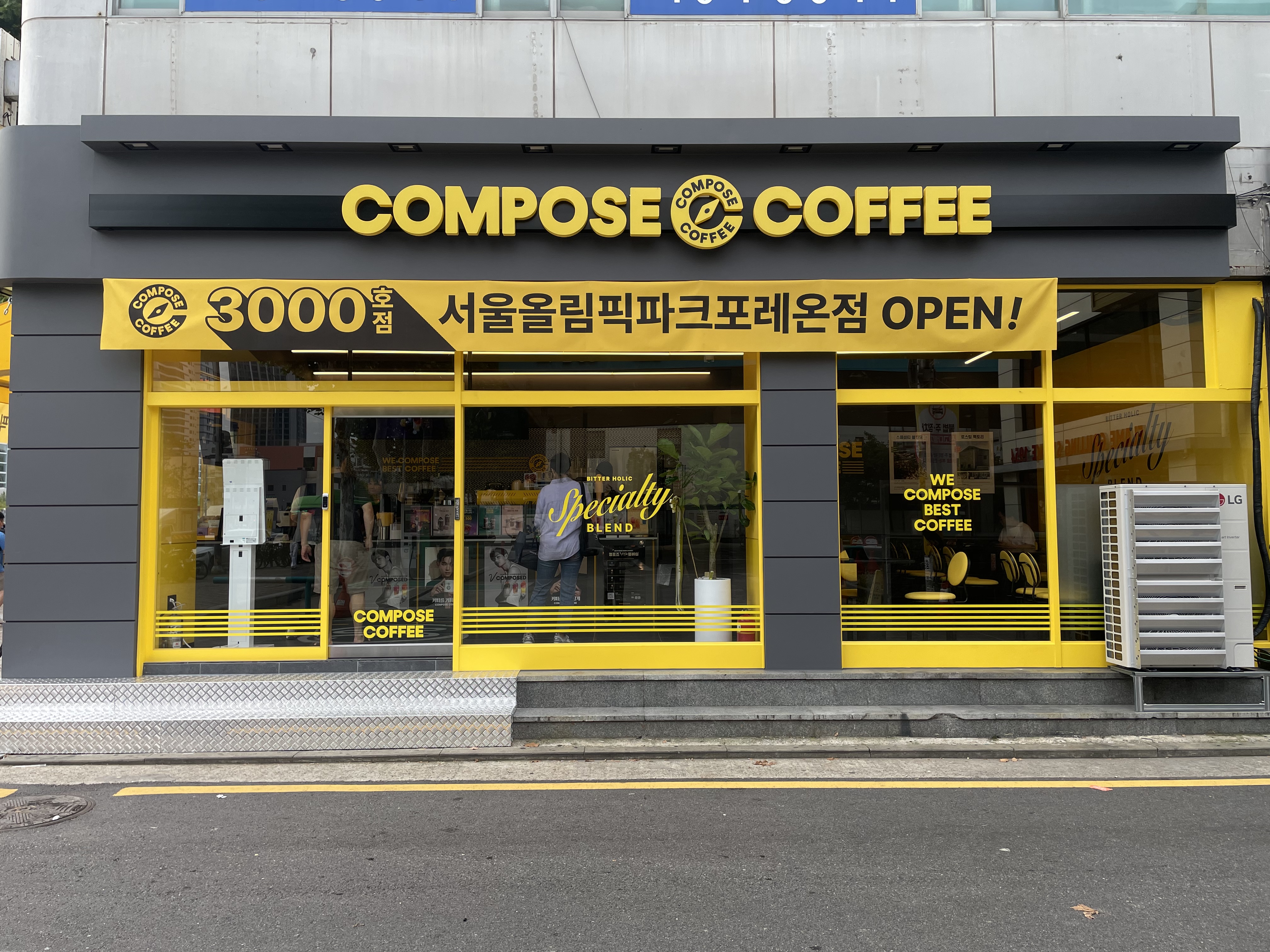 매장 이미지