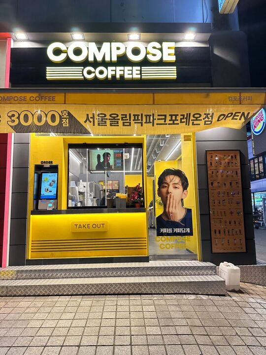 2번째 이미지