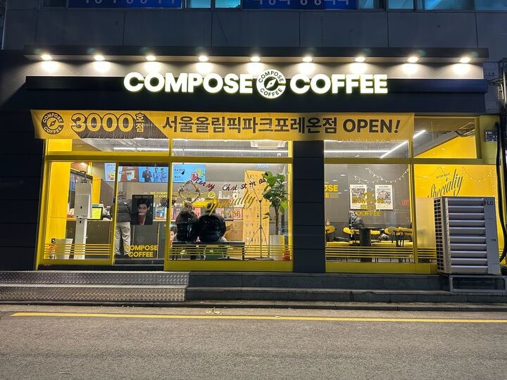 4번째 이미지