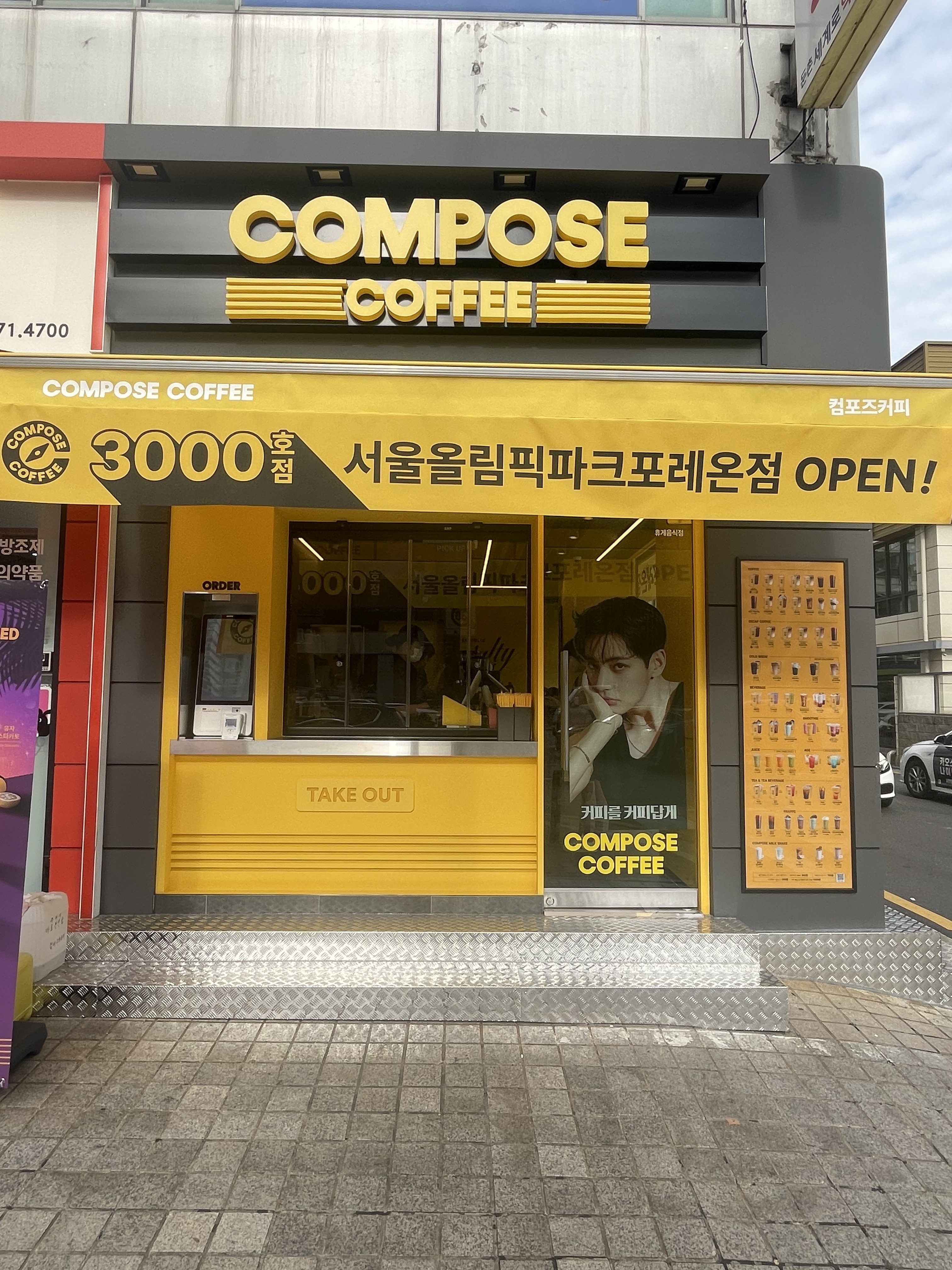 3번째 이미지