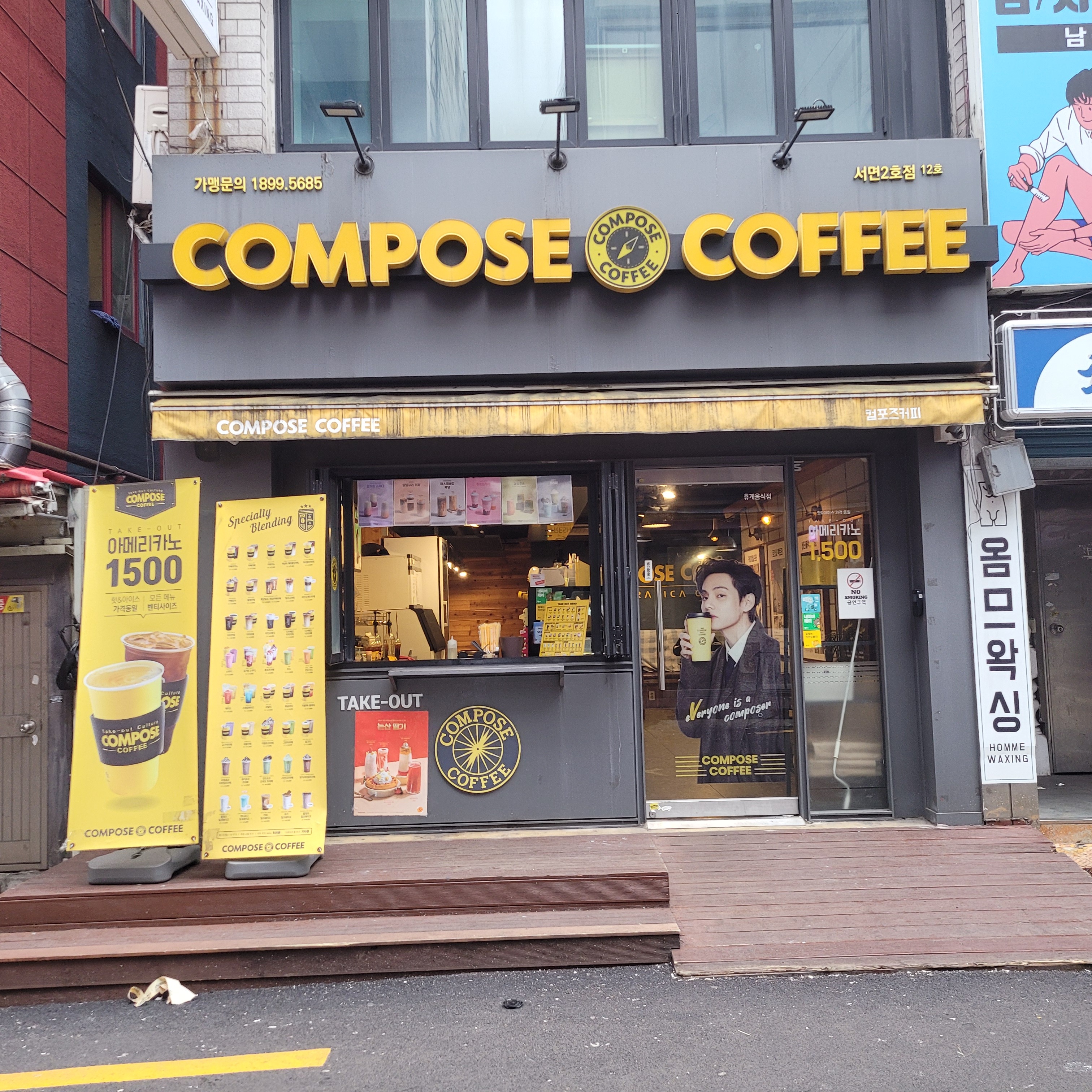 매장 이미지