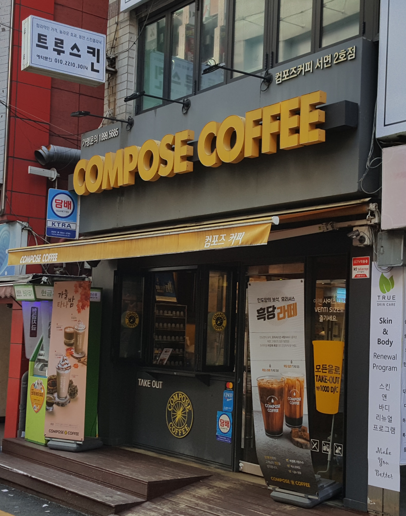 2번째 이미지