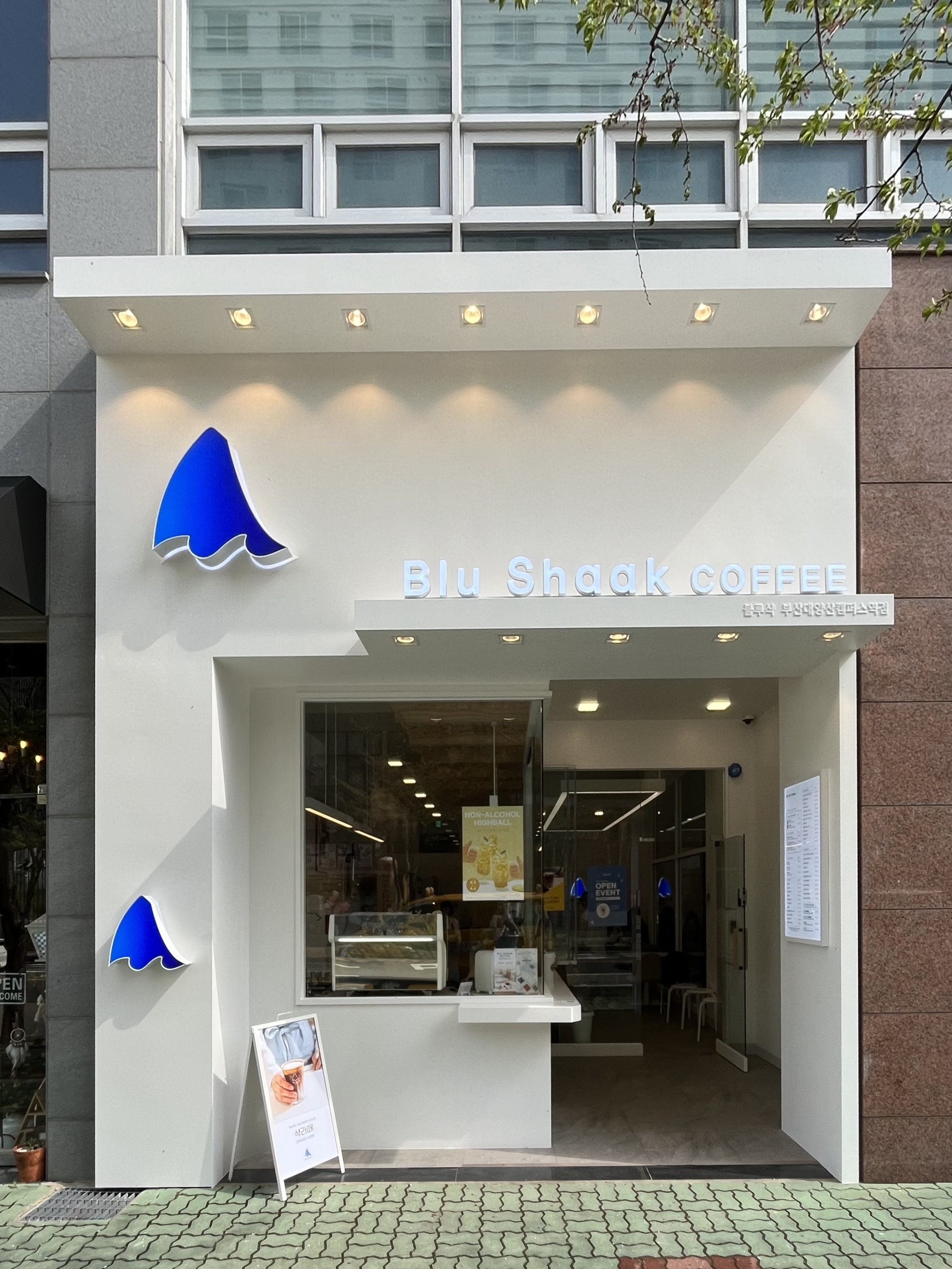 블루샥 부산대양산캠퍼스역점