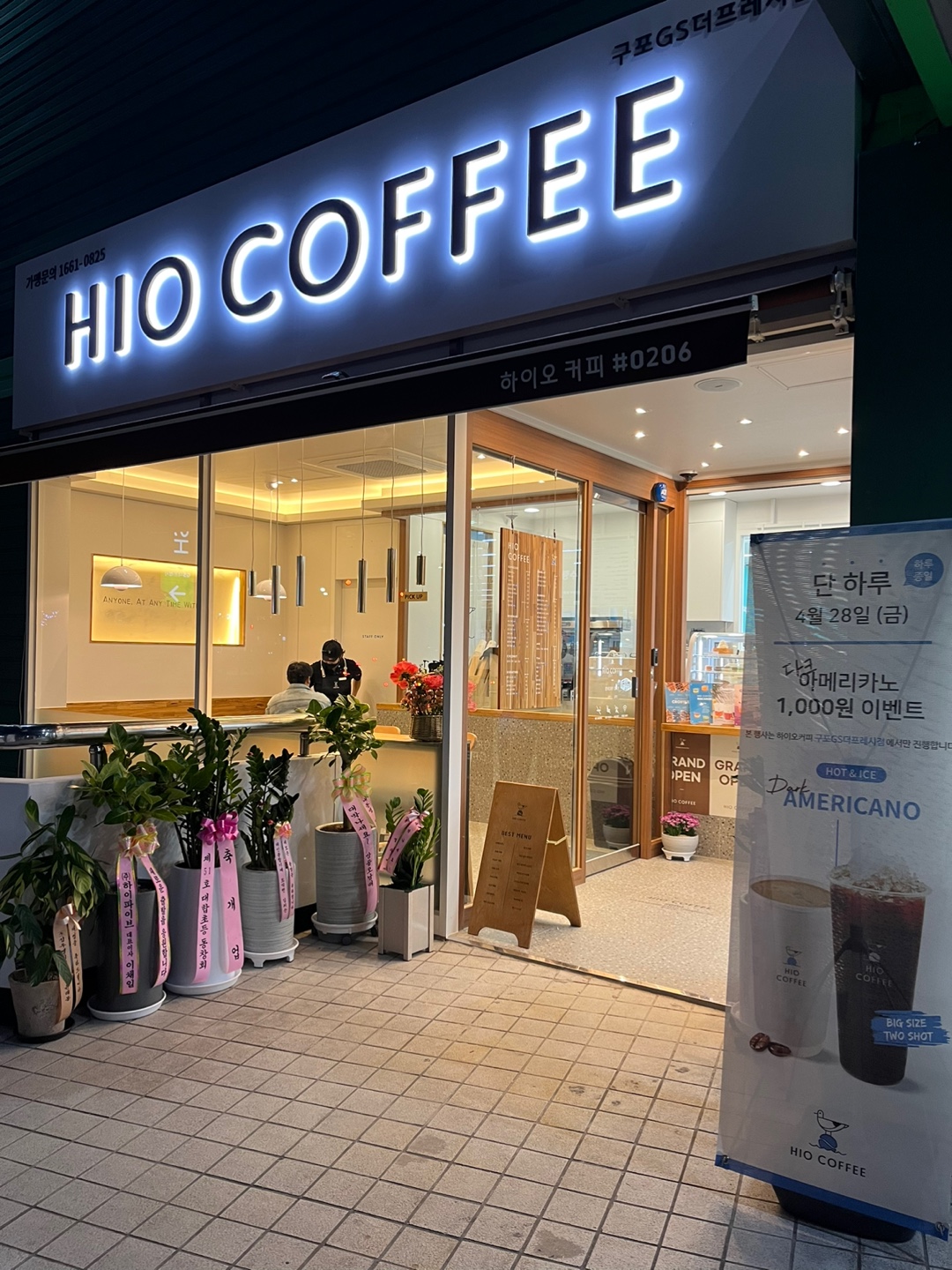 2번째 이미지