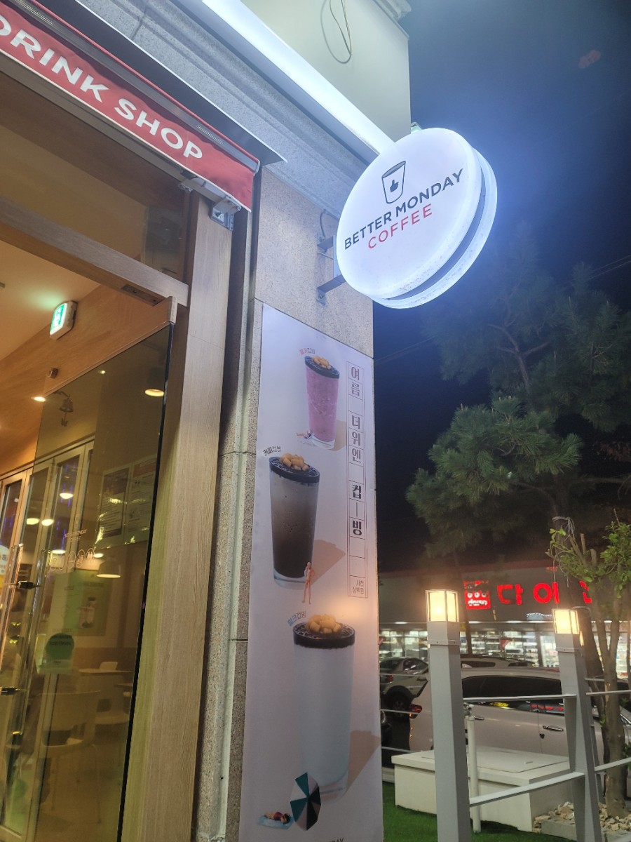2번째 이미지