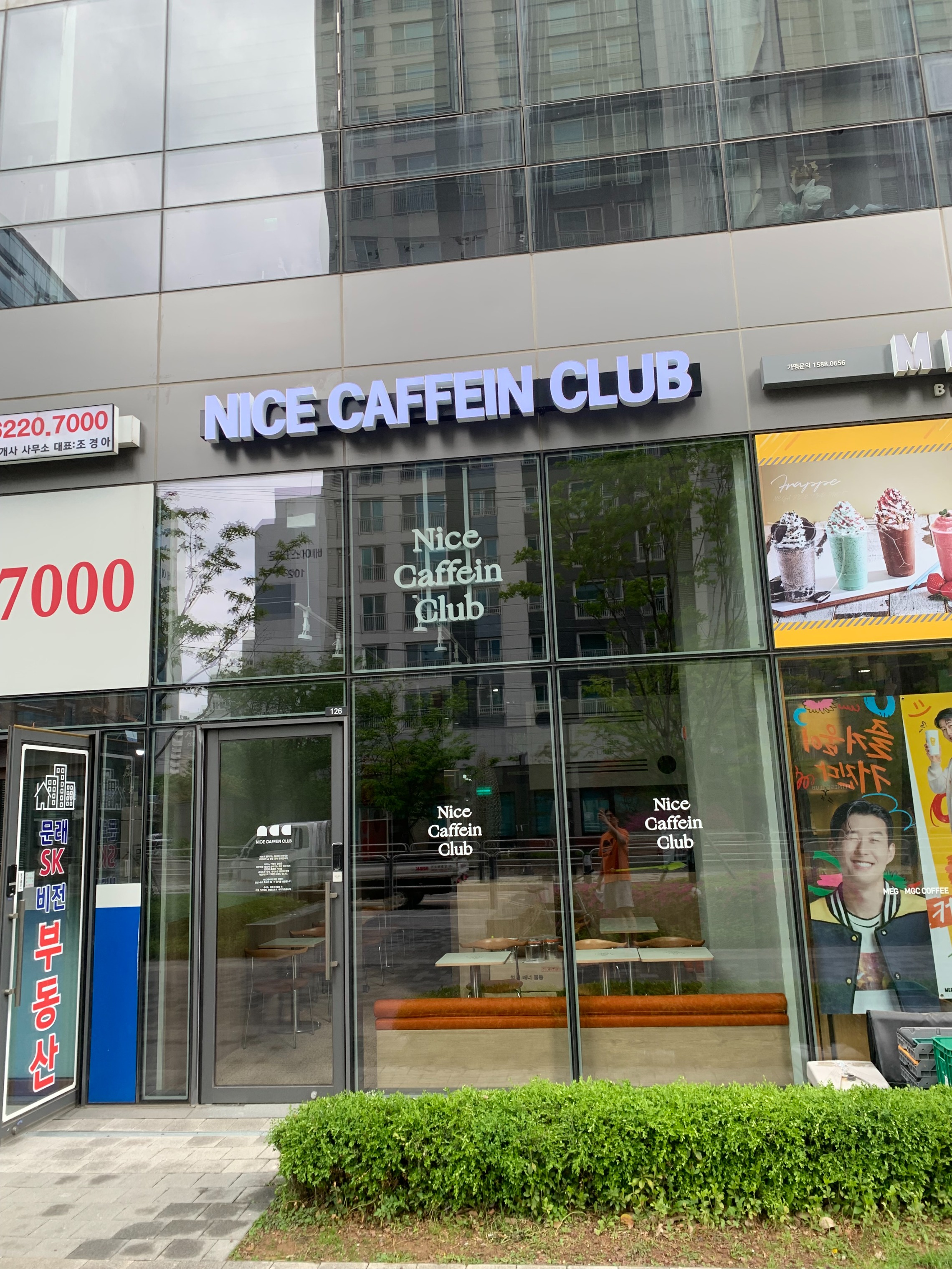 매장 이미지