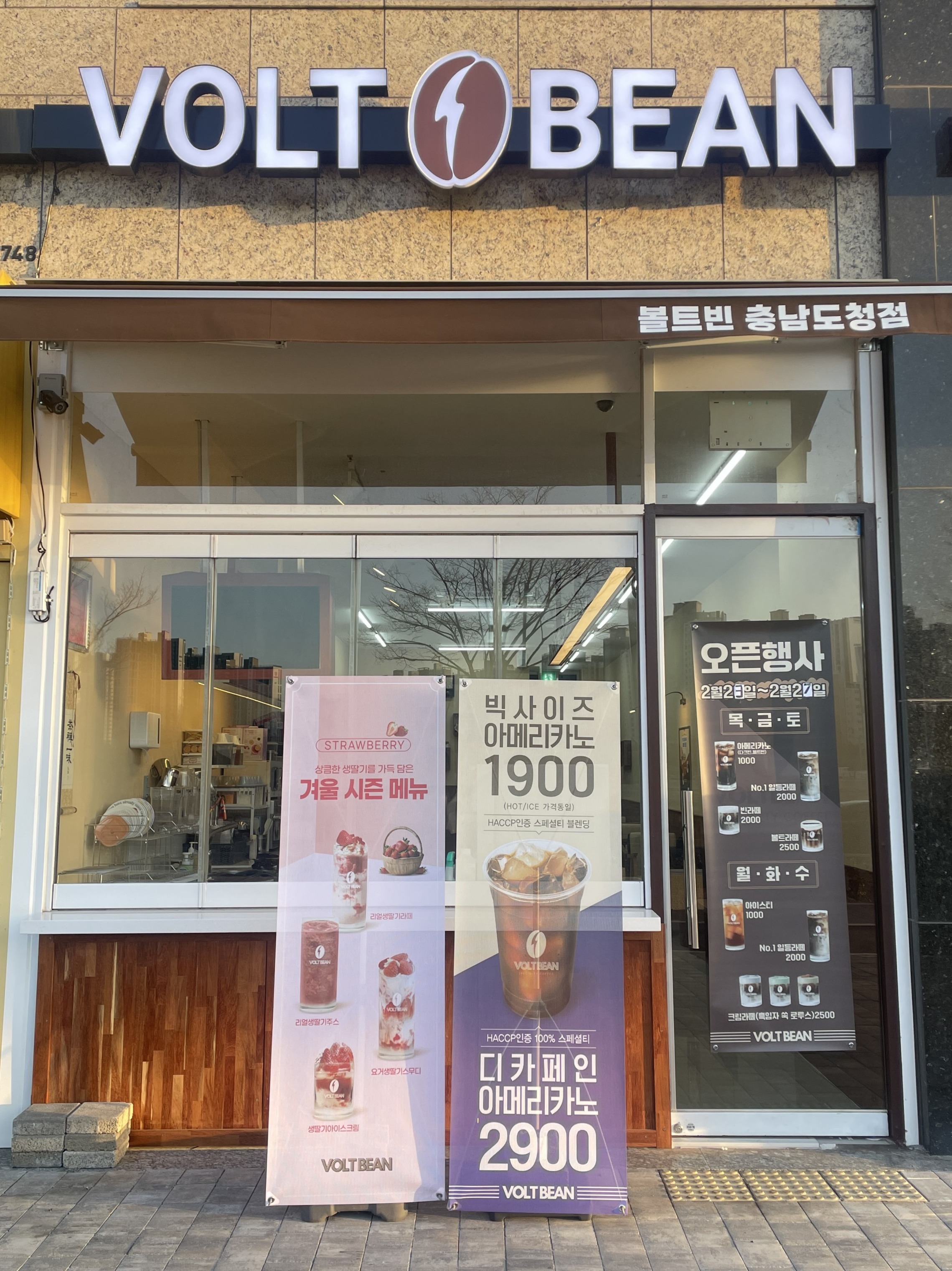 매장 이미지
