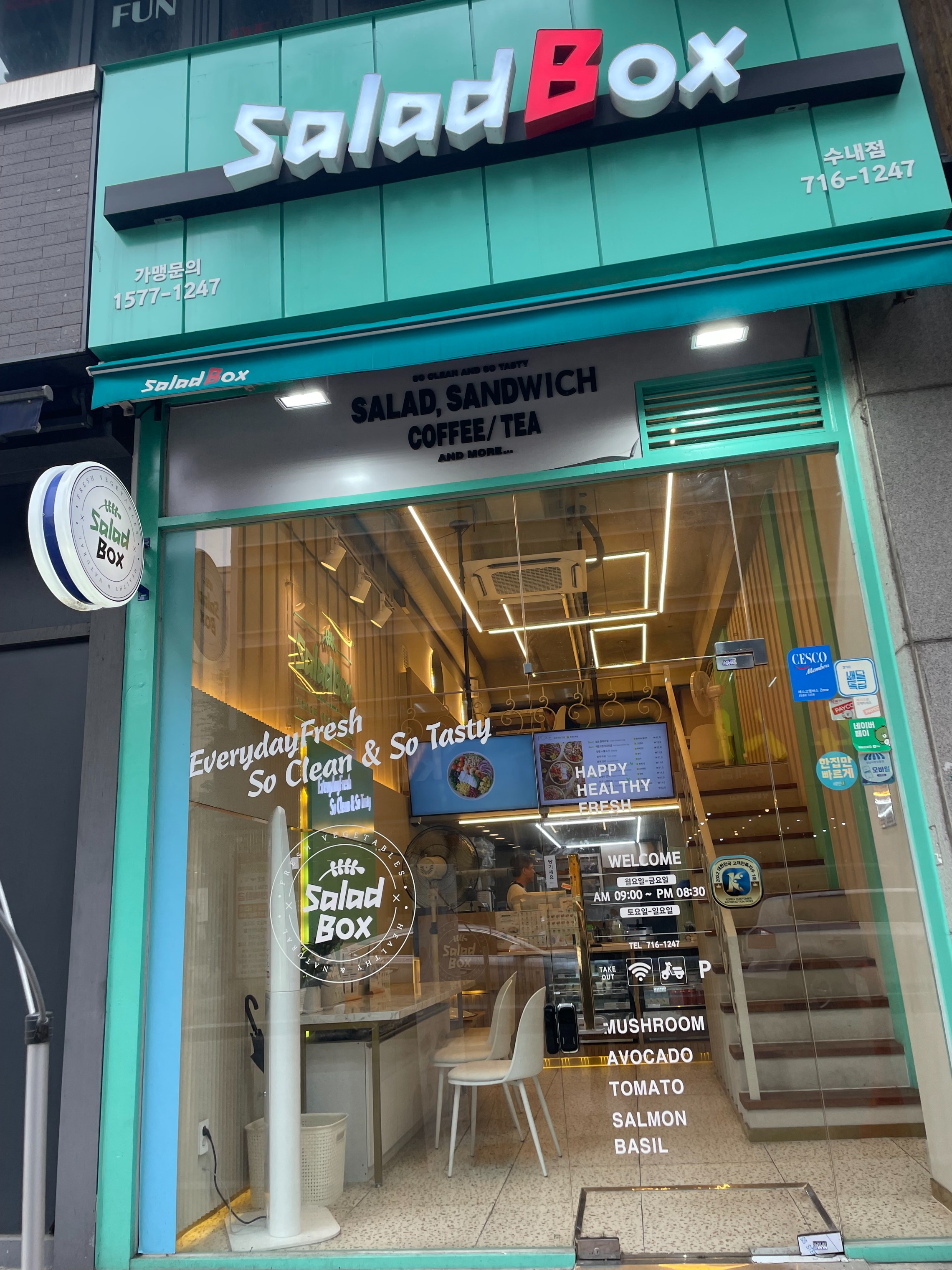 매장 이미지