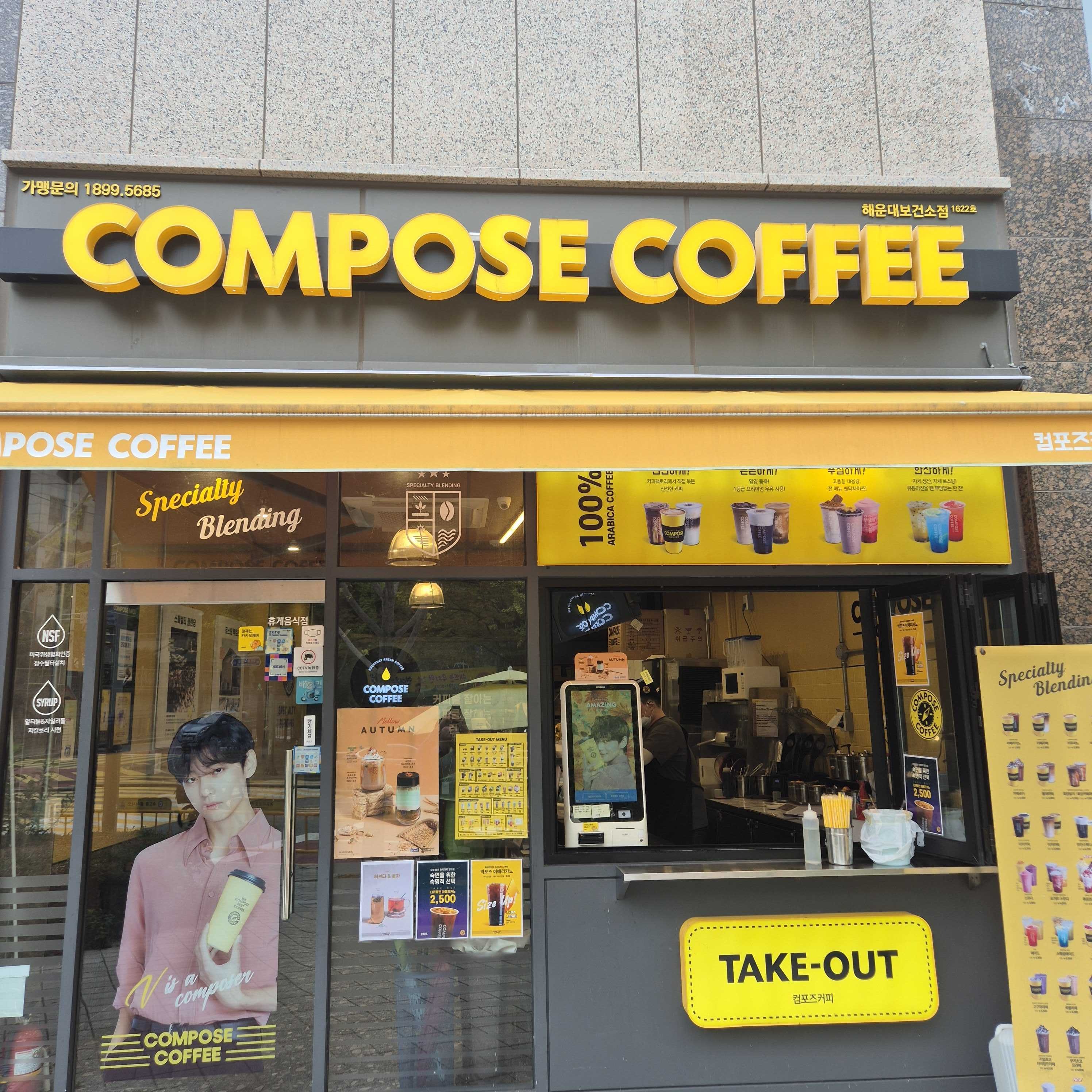 매장 이미지
