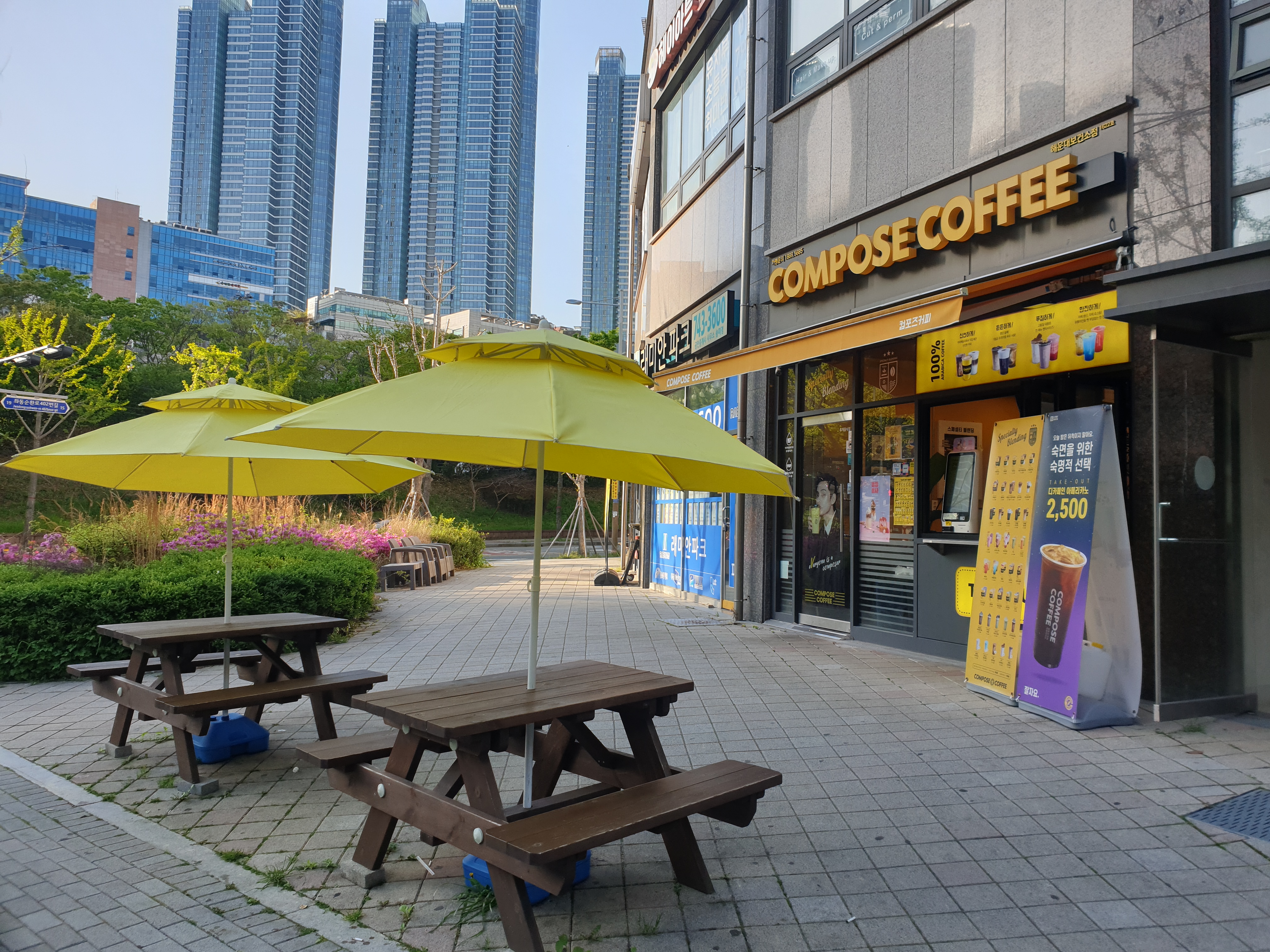 4번째 이미지