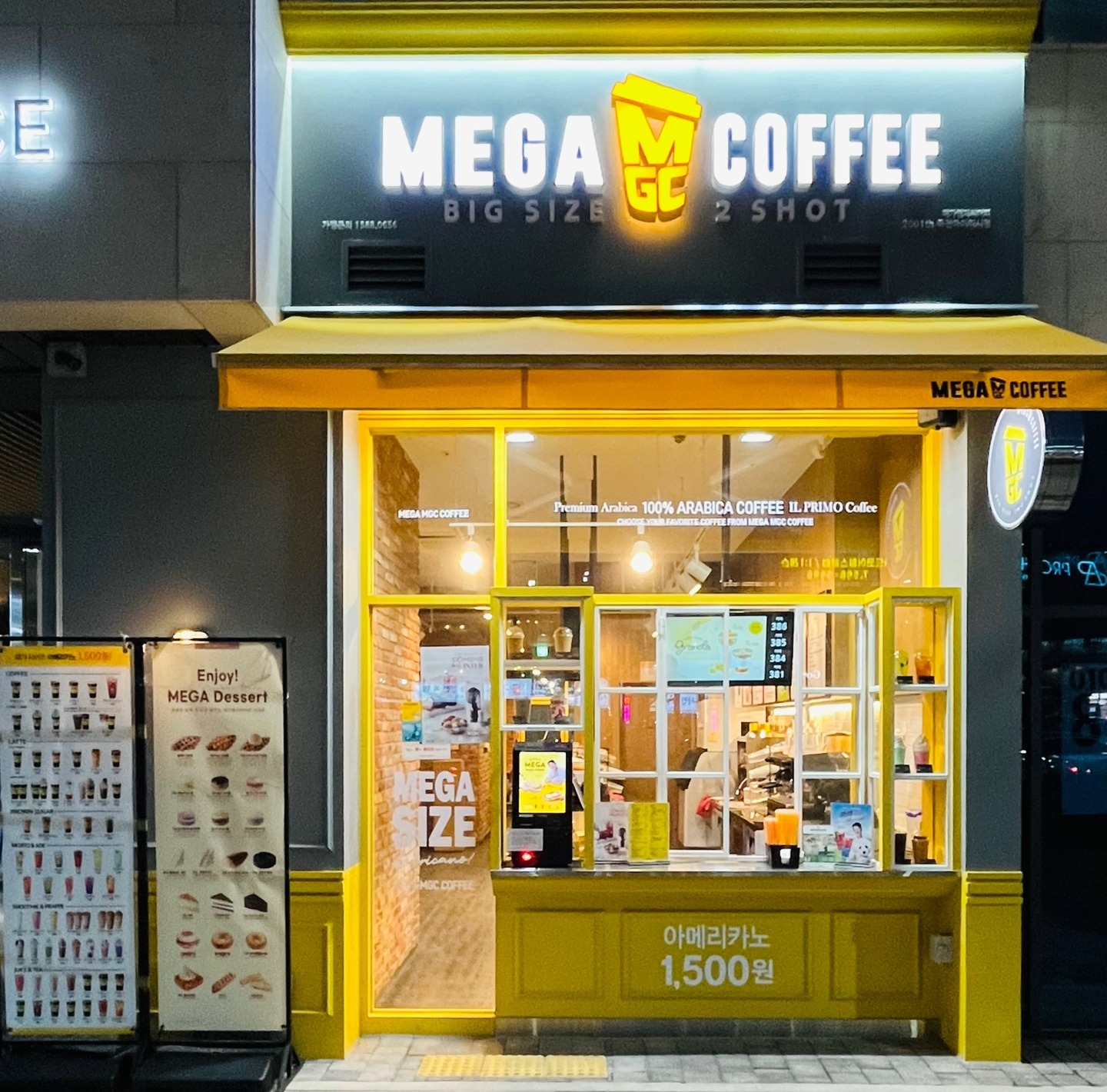 매장 이미지