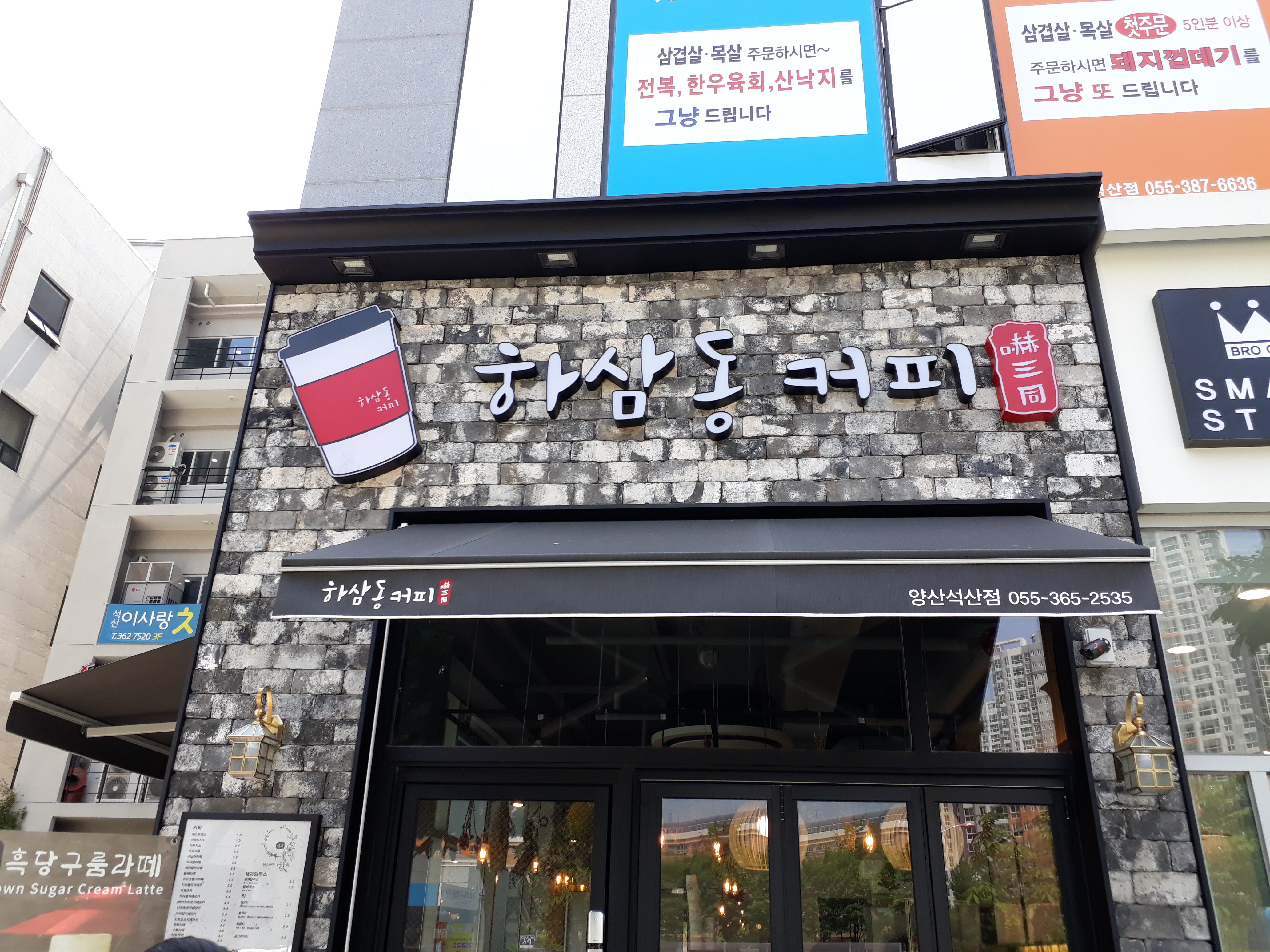 매장 이미지