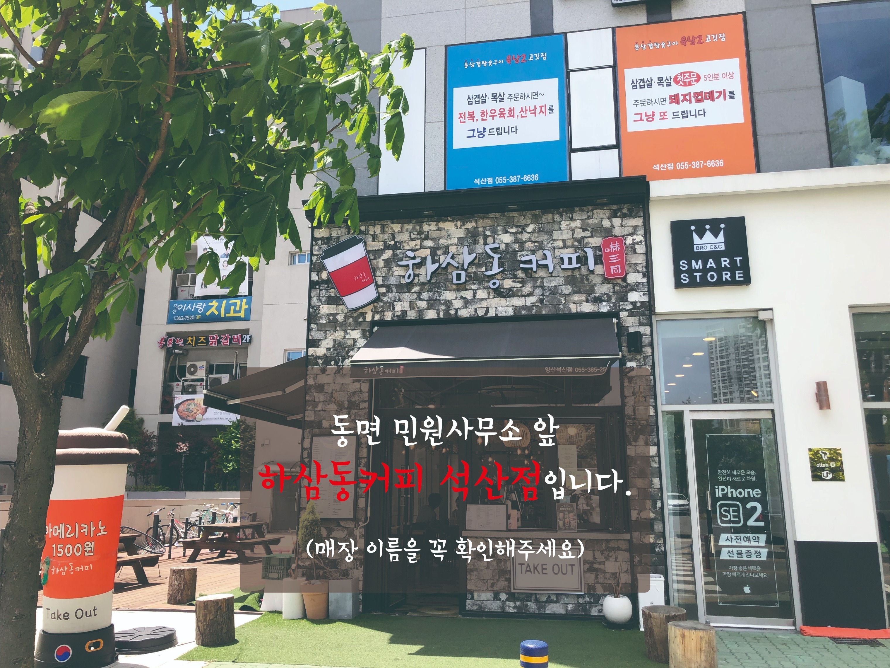 2번째 이미지