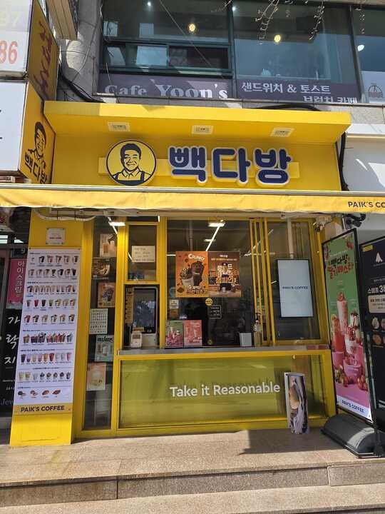 빽다방 철산롯데캐슬점