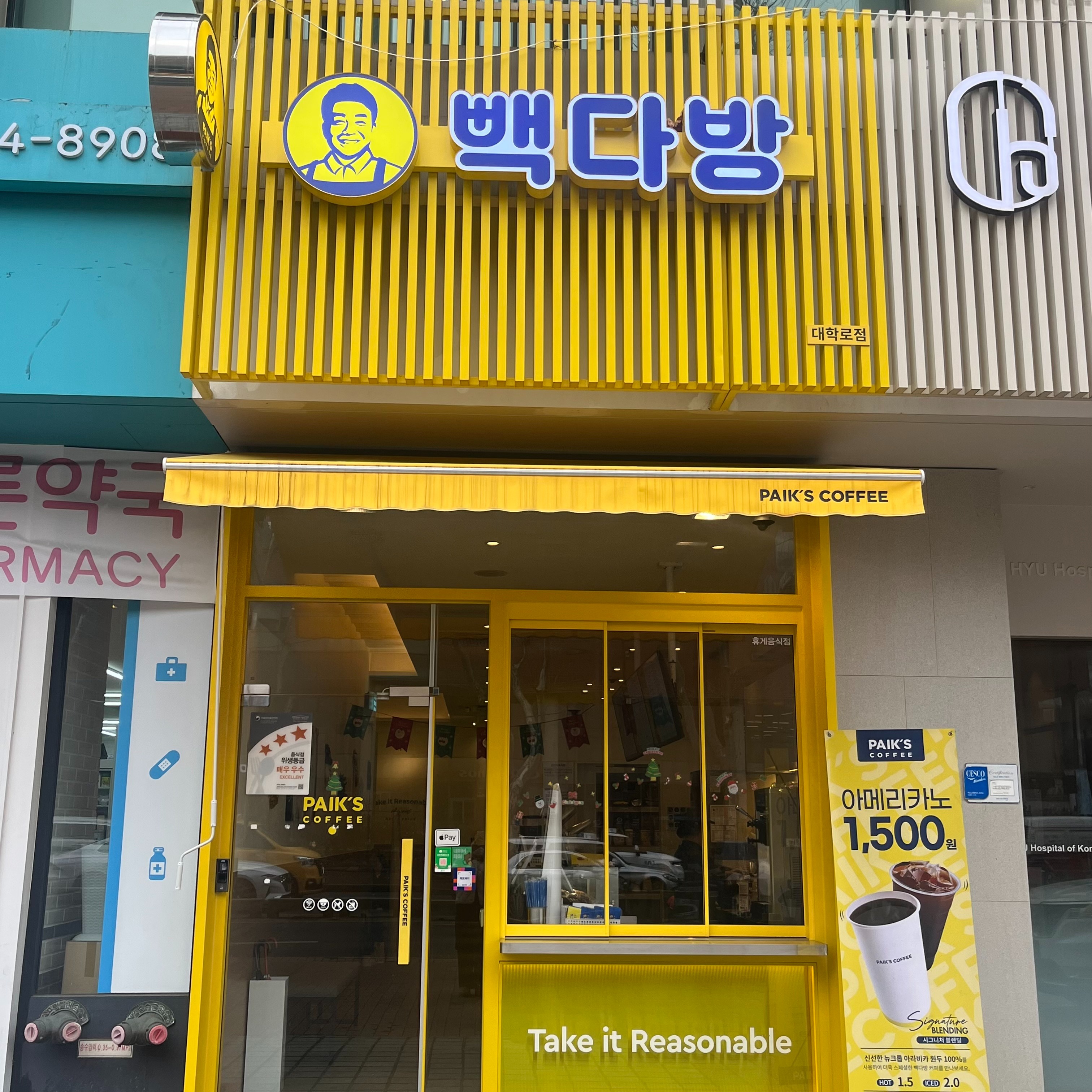 매장 이미지