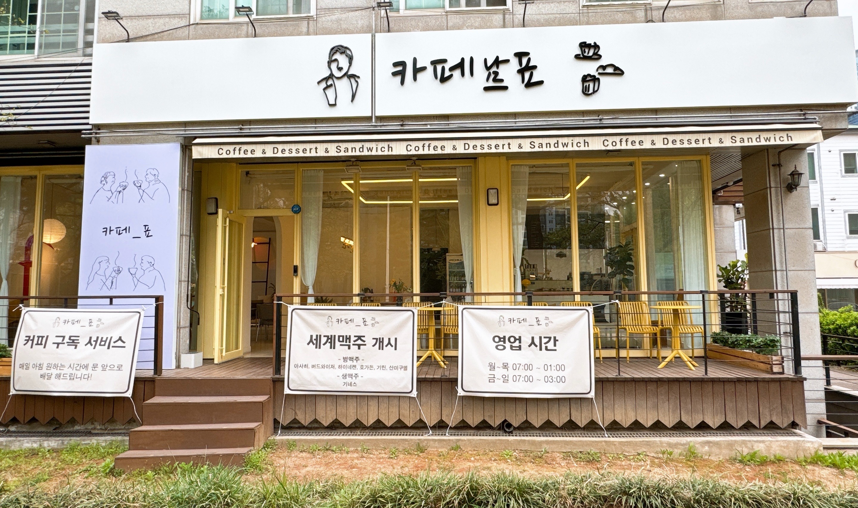 매장 이미지