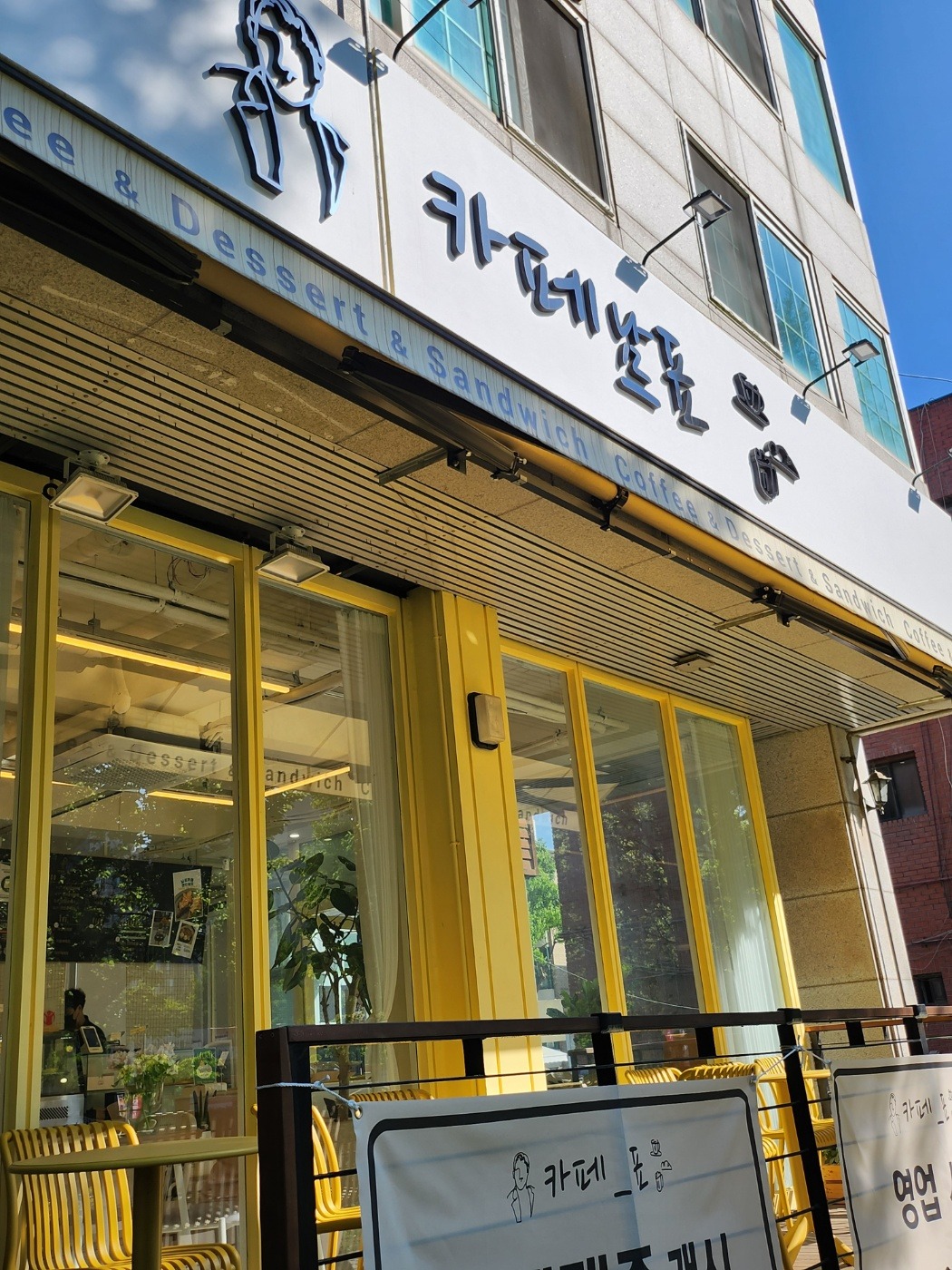 2번째 이미지