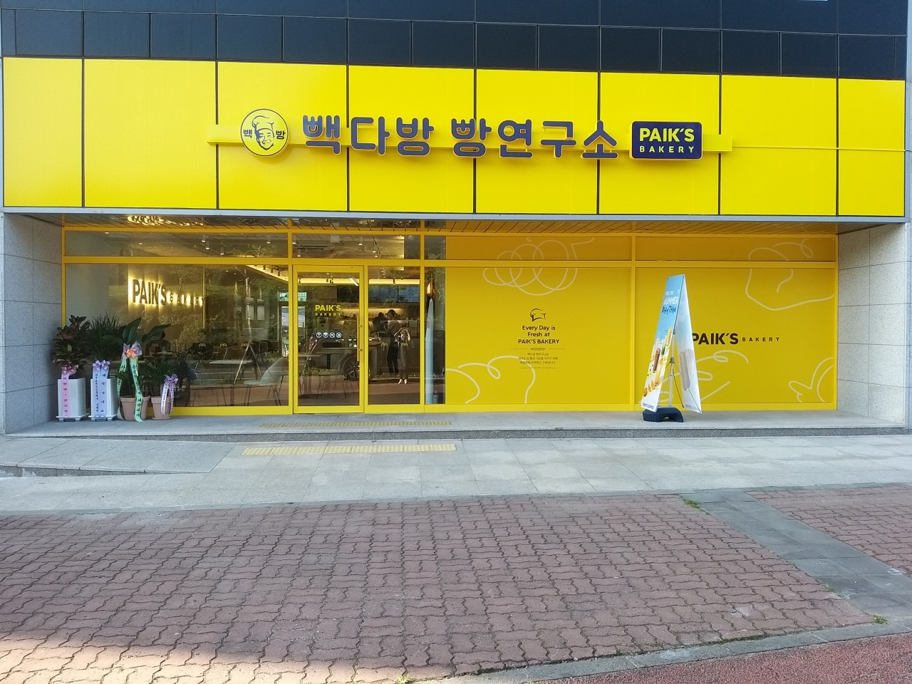 매장 이미지