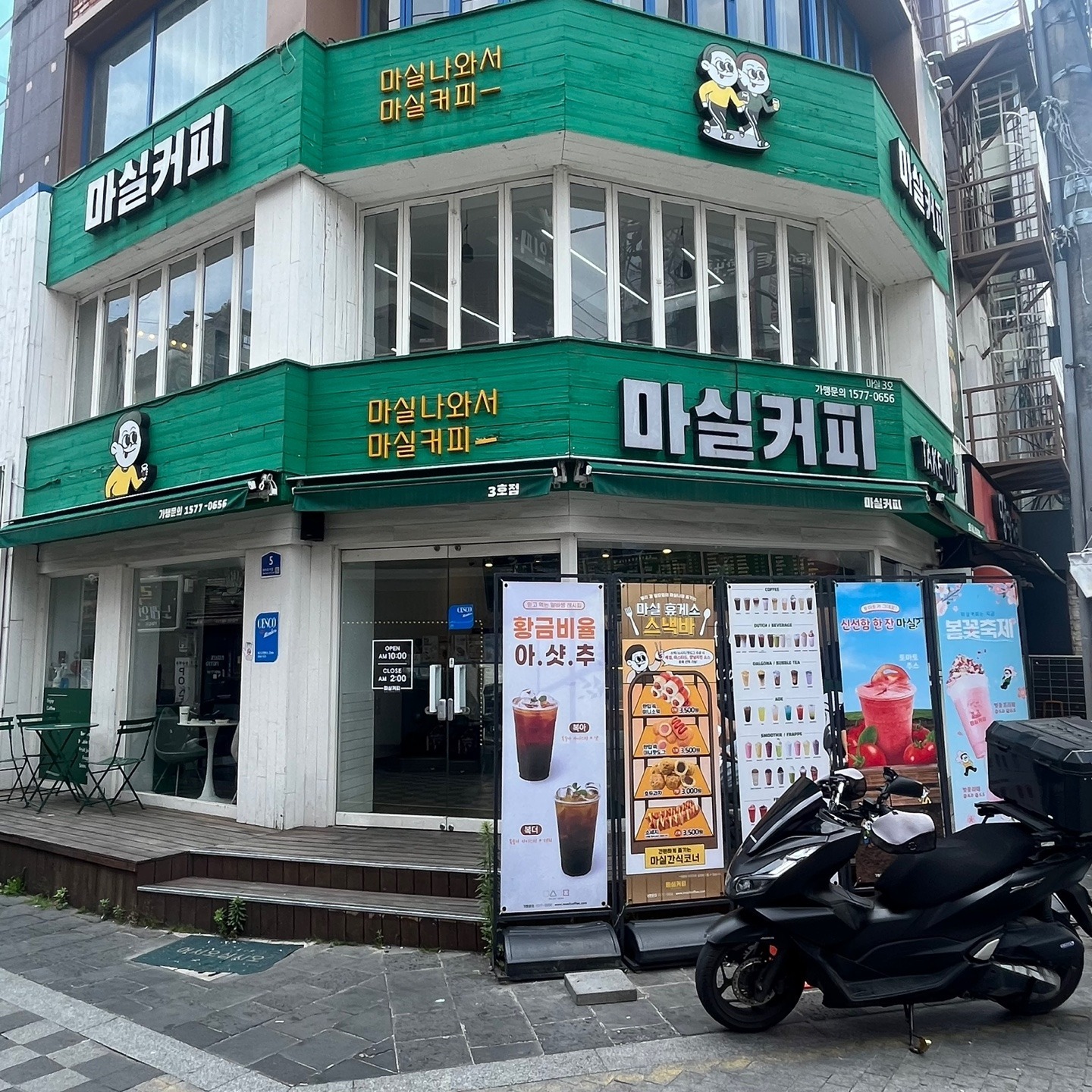 매장 이미지