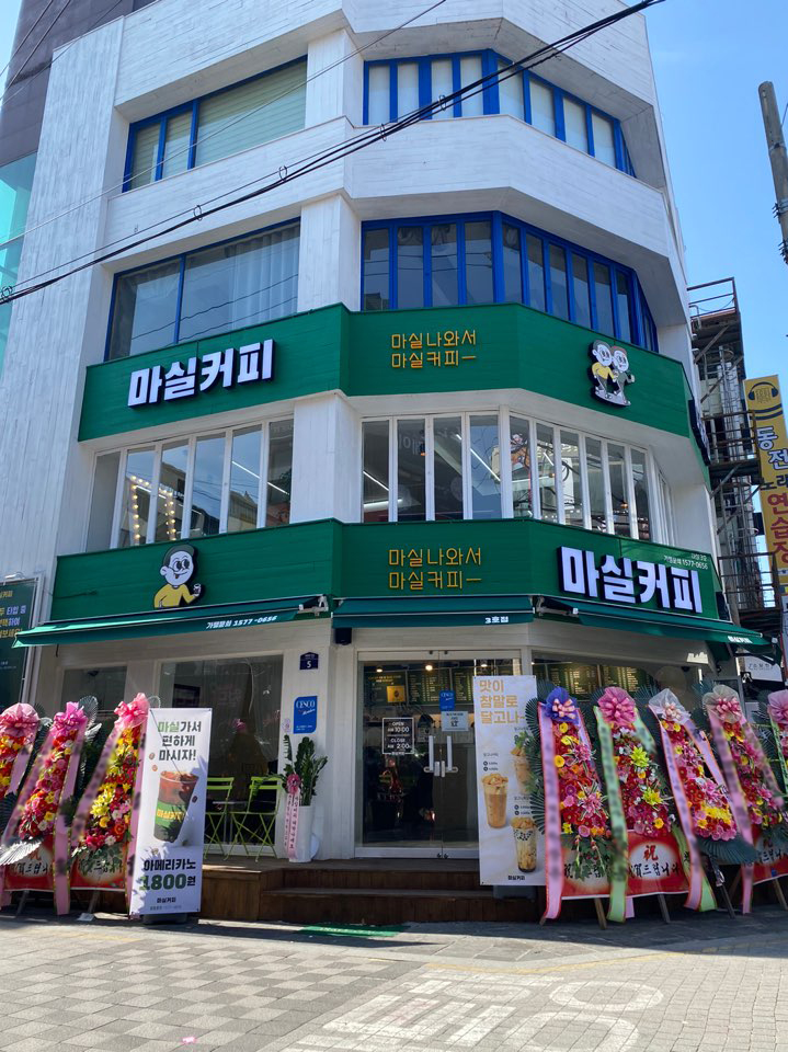 2번째 이미지