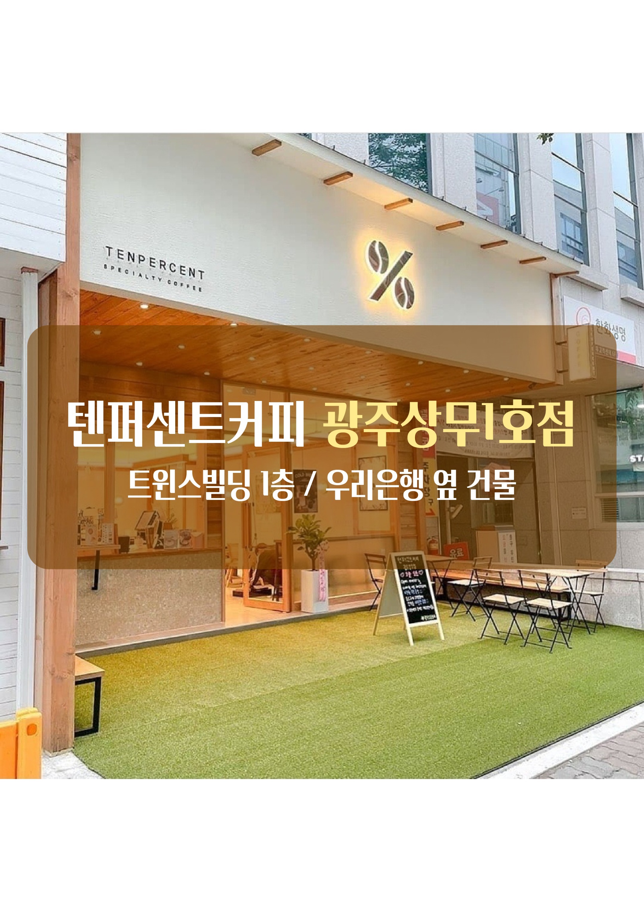 매장 이미지